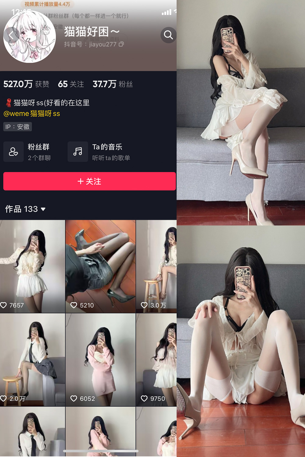 抖音 猫猫好困 微密圈  NO.013期 【13P】 抖音微密 第1张-玩偶兔 抖音 猫猫好困 微密圈  NO.013期 【13P】 抖音微密 第1张