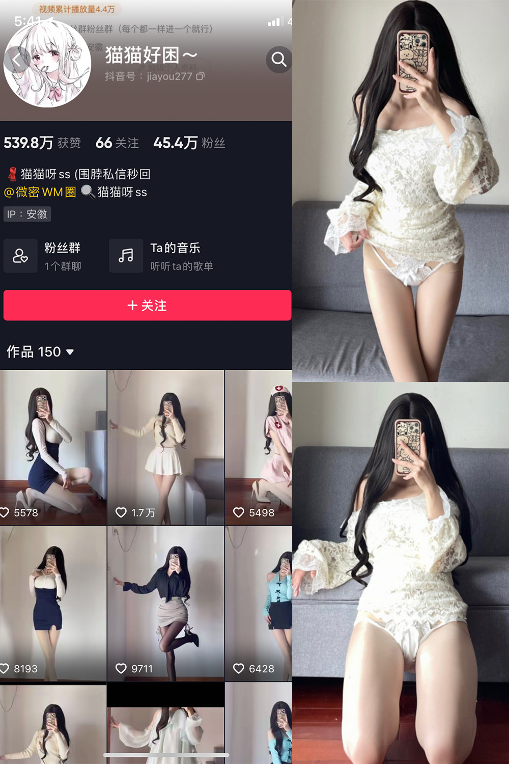 抖音 猫猫好困 微密圈 NO.001-029期  最新至:2023.10.7 抖音 猫猫好困 微密圈 NO.001-029期  最新至:2023.10.7