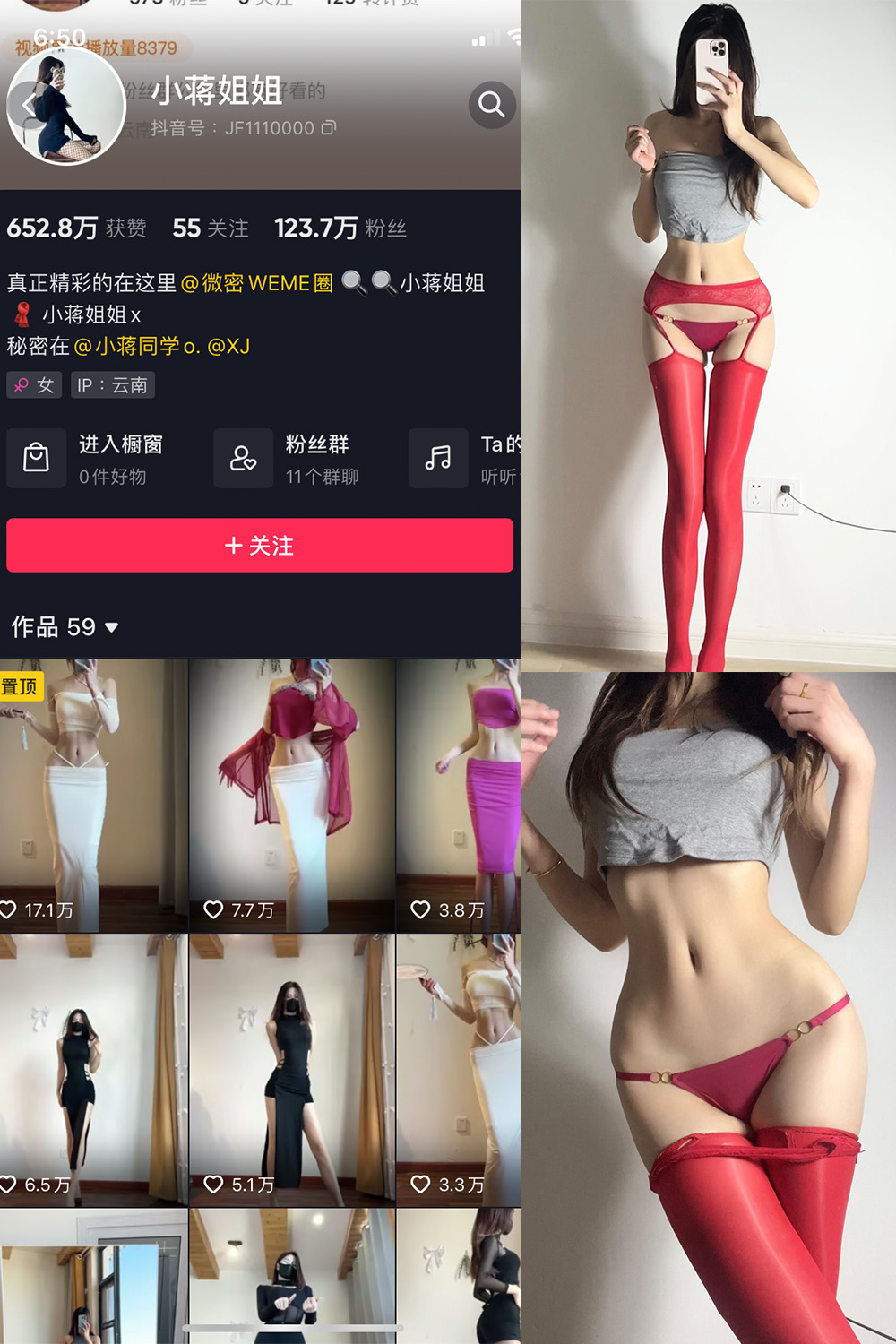 抖音 小蒋姐姐 微密圈 NO.001-058期 最新至:2023.9.3 抖音 小蒋姐姐 微密圈 NO.001-058期 最新至:2023.9.3