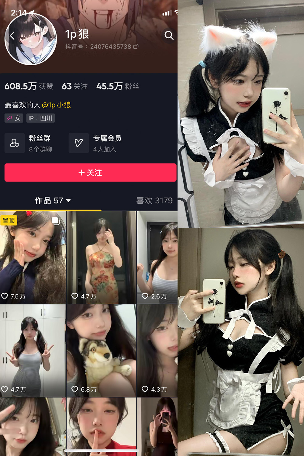 抖音 1p狼 微密圈  NO.001期 【23P】 抖音微密 第1张-玩偶兔 抖音 1p狼 微密圈  NO.001期 【23P】 抖音微密 第1张