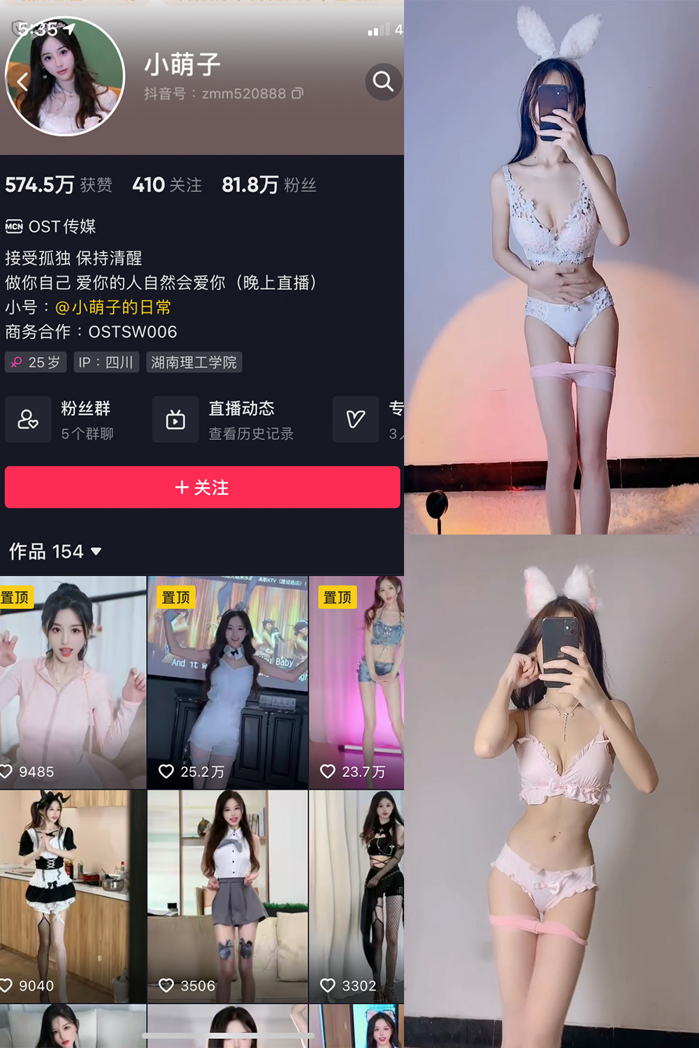 抖音 小萌子 微密圈  NO.016期 【15P49V】 抖音微密 第1张-玩偶兔 抖音 小萌子 微密圈  NO.016期 【15P49V】 抖音微密 第1张