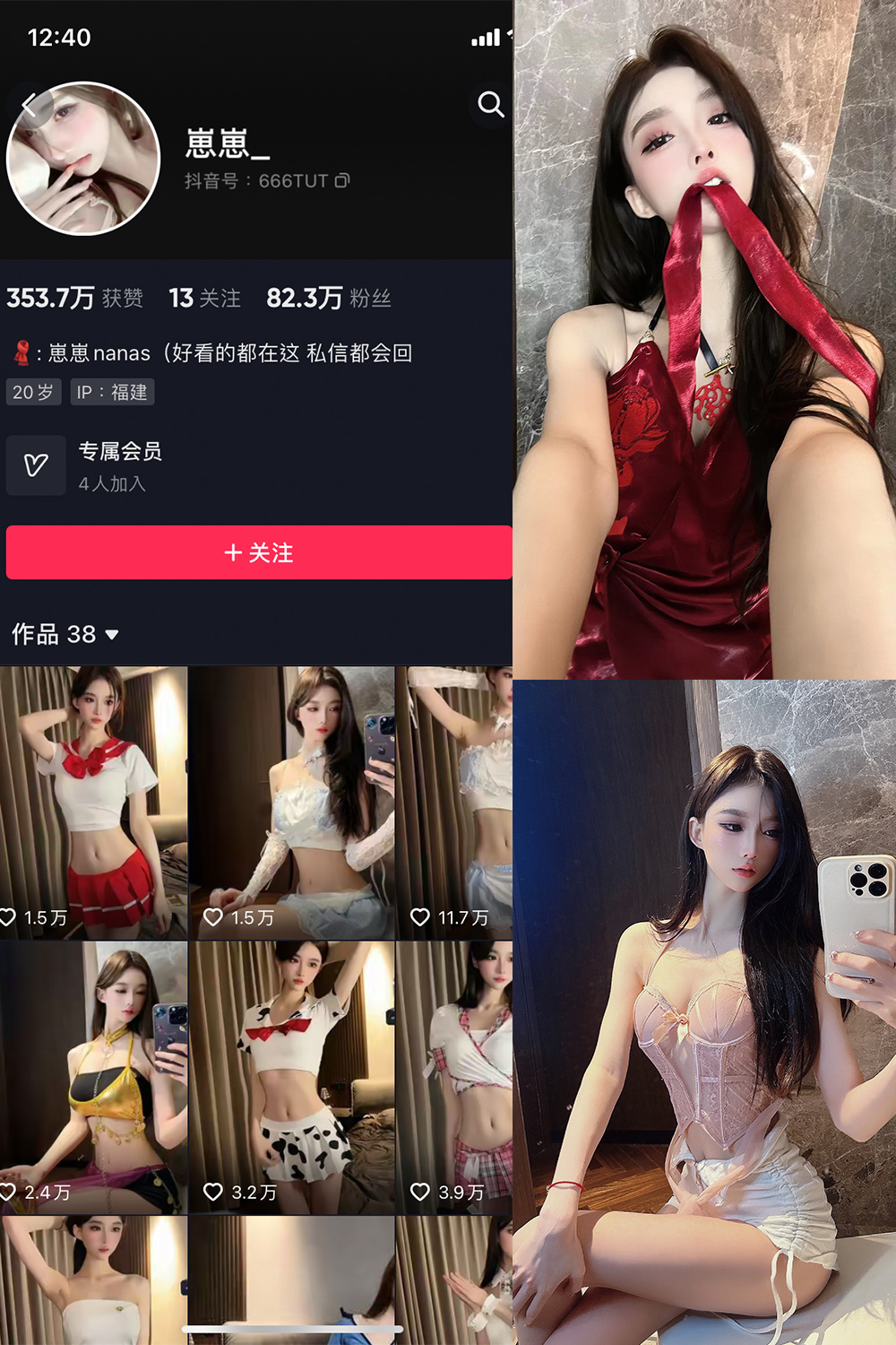 抖音 崽崽nana 微密圈  NO.001期 【26P】 抖音微密 第1张-玩偶兔 抖音 崽崽nana 微密圈  NO.001期 【26P】 抖音微密 第1张