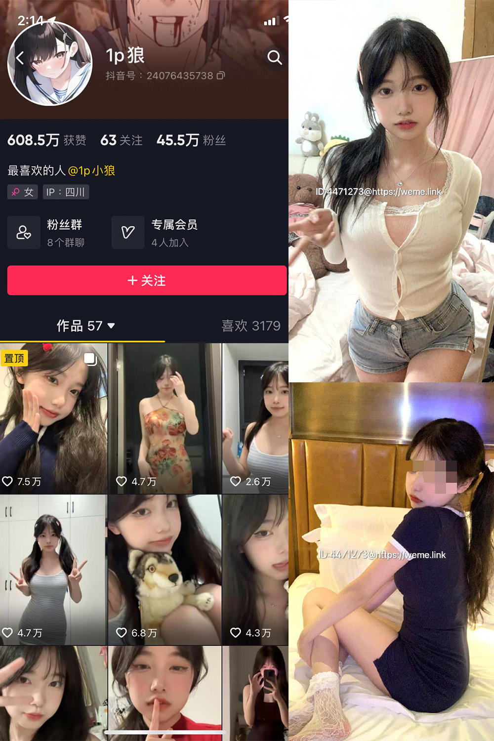 抖音 1p狼 微密圈  NO.002期 【22P1V】 抖音微密 第1张-玩偶兔 抖音 1p狼 微密圈  NO.002期 【22P1V】 抖音微密 第1张