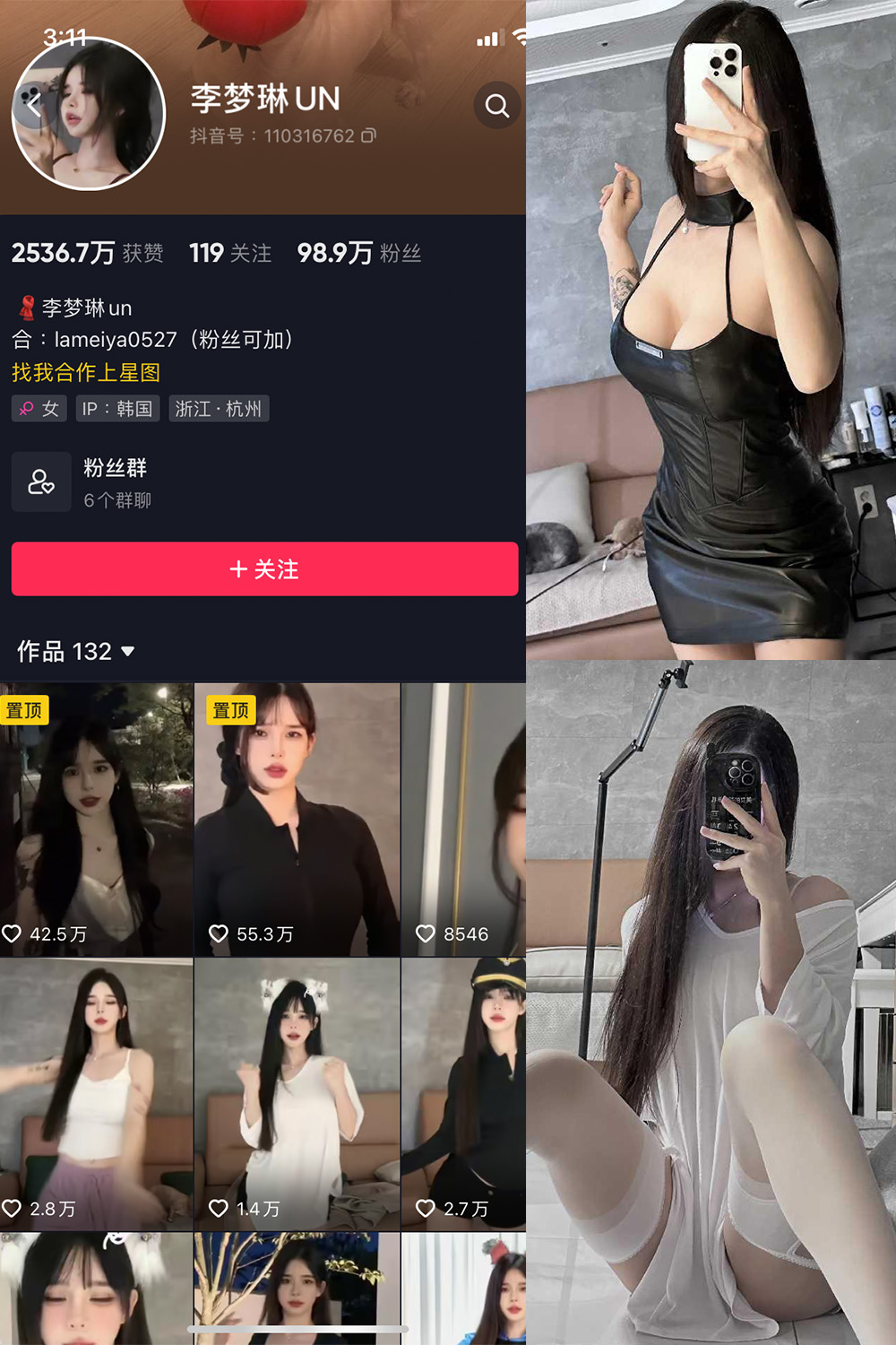 抖音 李梦琳 微密圈 NO.001-017期 最新至:2023.9.27 抖音 李梦琳 微密圈 NO.001-017期 最新至:2023.9.27