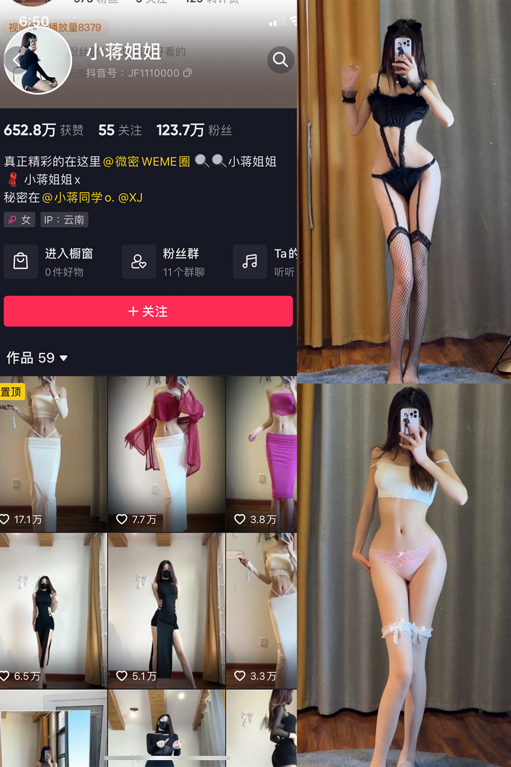 抖音 小蒋姐姐 微密圈  NO.035期 【29P】 抖音微密 第1张-玩偶兔 抖音 小蒋姐姐 微密圈  NO.035期 【29P】 抖音微密 第1张