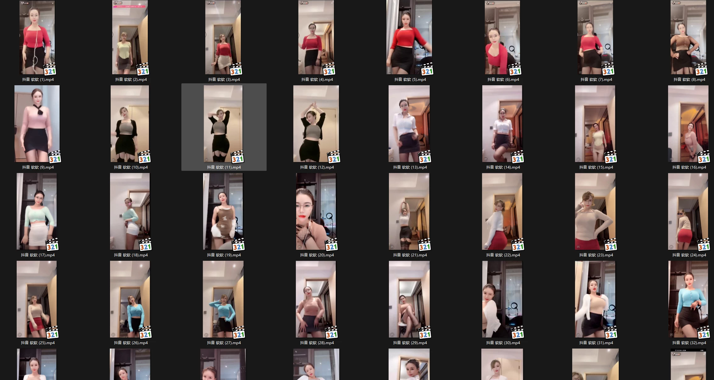 抖音主播 软软 舞蹈录屏合集 无水印(40v/1.03G) 抖音主播 软软 舞蹈录屏合集 无水印(40v/1.03G)