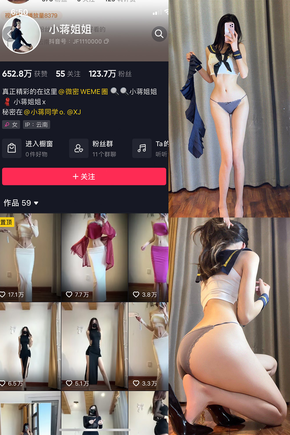 抖音 小蒋姐姐 微密圈  NO.054期 【23P】最新至:2023.6.8 抖音微密 第1张-玩偶兔 抖音 小蒋姐姐 微密圈  NO.054期 【23P】最新至:2023.6.8 抖音微密 第1张