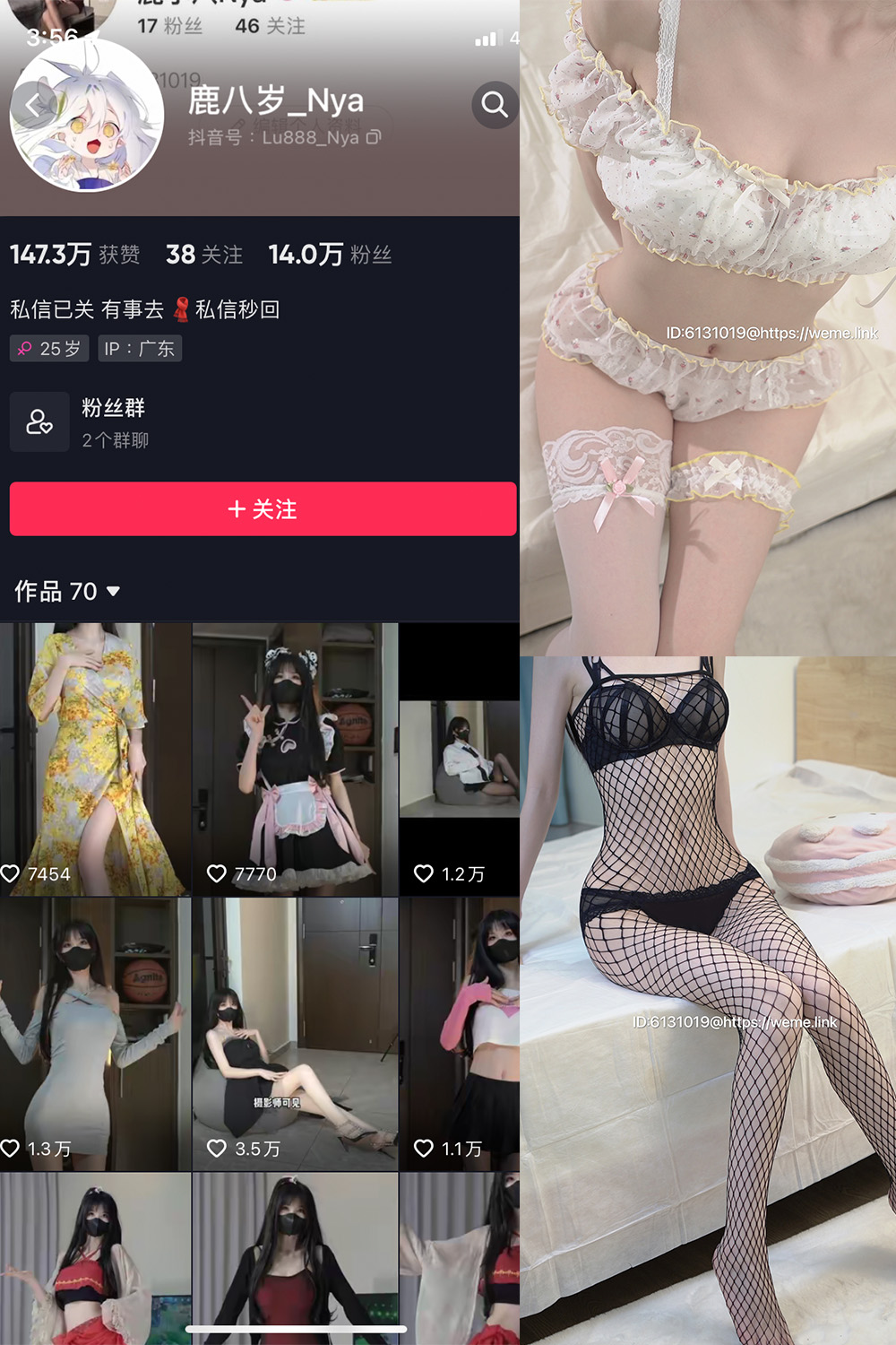 抖音 鹿八岁 微密圈  NO.005期 【37P】 抖音微密 第1张-玩偶兔 抖音 鹿八岁 微密圈  NO.005期 【37P】 抖音微密 第1张