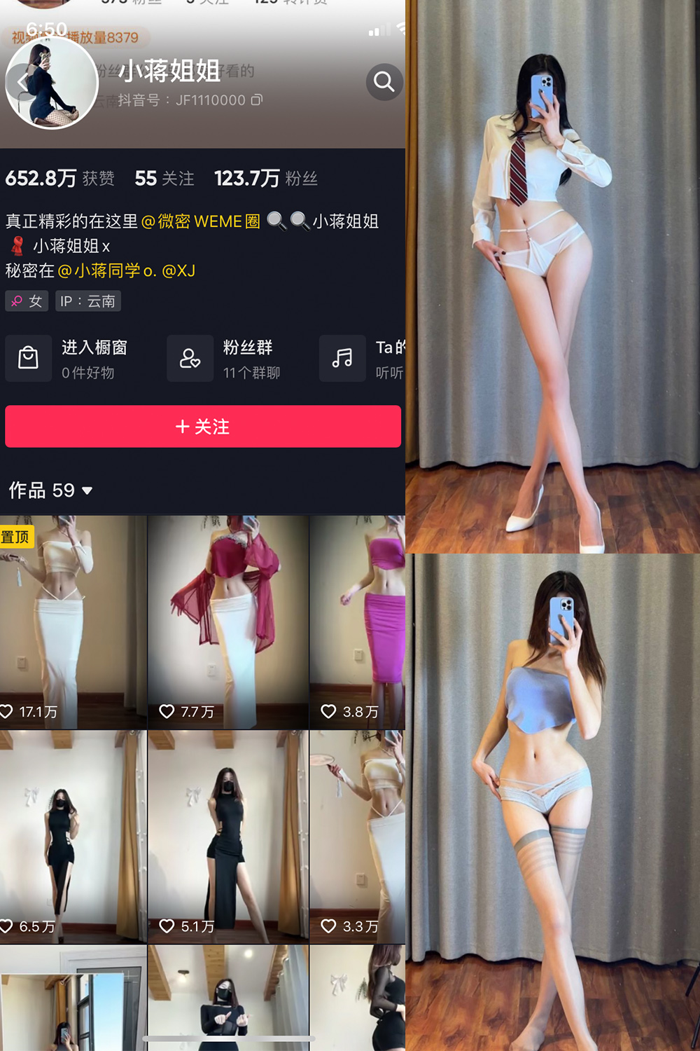 抖音 小蒋姐姐 微密圈  NO.001期 【37P】 抖音微密 第1张-玩偶兔 抖音 小蒋姐姐 微密圈  NO.001期 【37P】 抖音微密 第1张