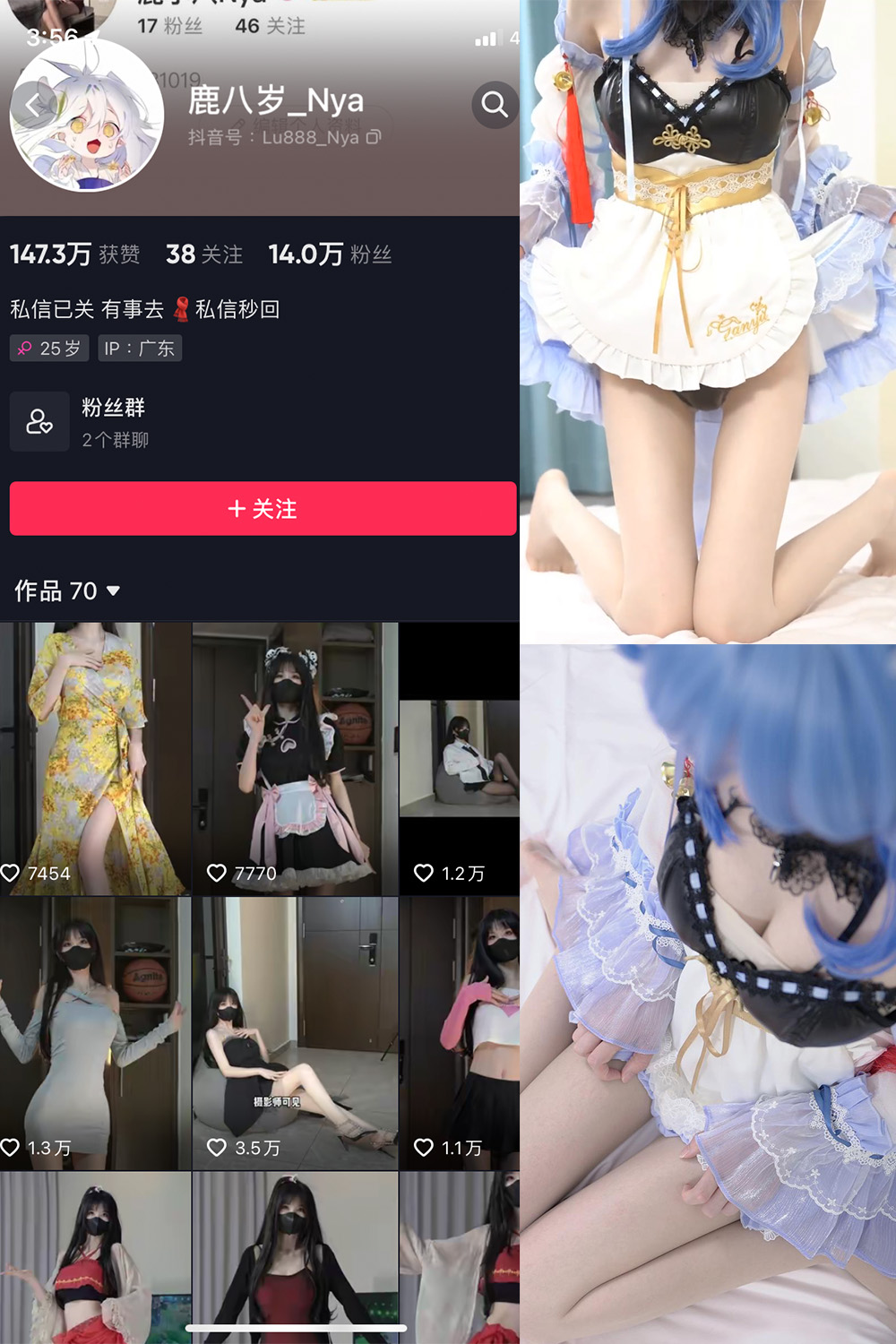 抖音 鹿八岁 微密圈  NO.013期 【1V】最新至:2023.6.19 抖音微密 第1张-玩偶兔 抖音 鹿八岁 微密圈  NO.013期 【1V】最新至:2023.6.19 抖音微密 第1张