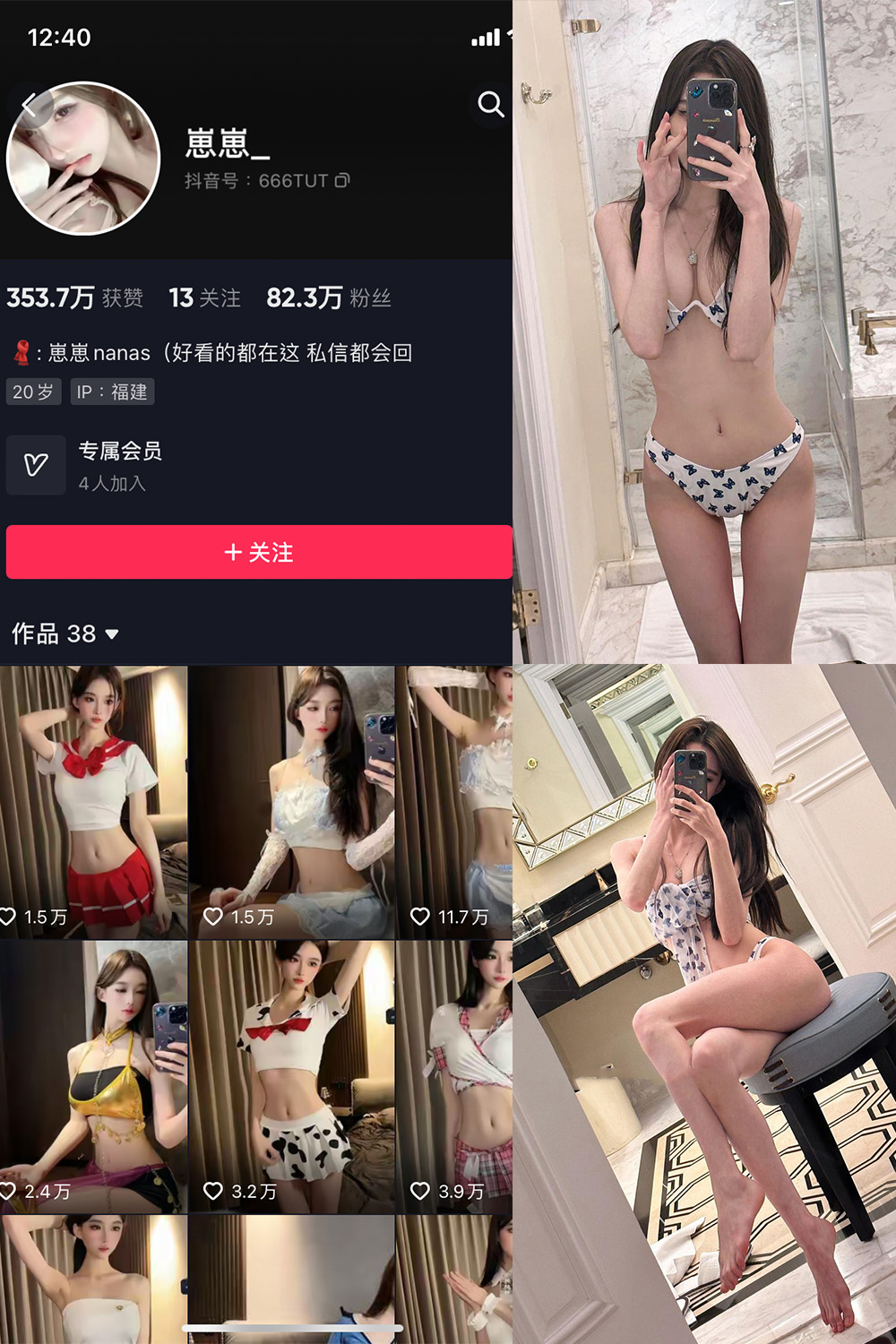 抖音 崽崽nana 微密圈  NO.007期 【14P1V】 抖音微密 第1张-玩偶兔 抖音 崽崽nana 微密圈  NO.007期 【14P1V】 抖音微密 第1张