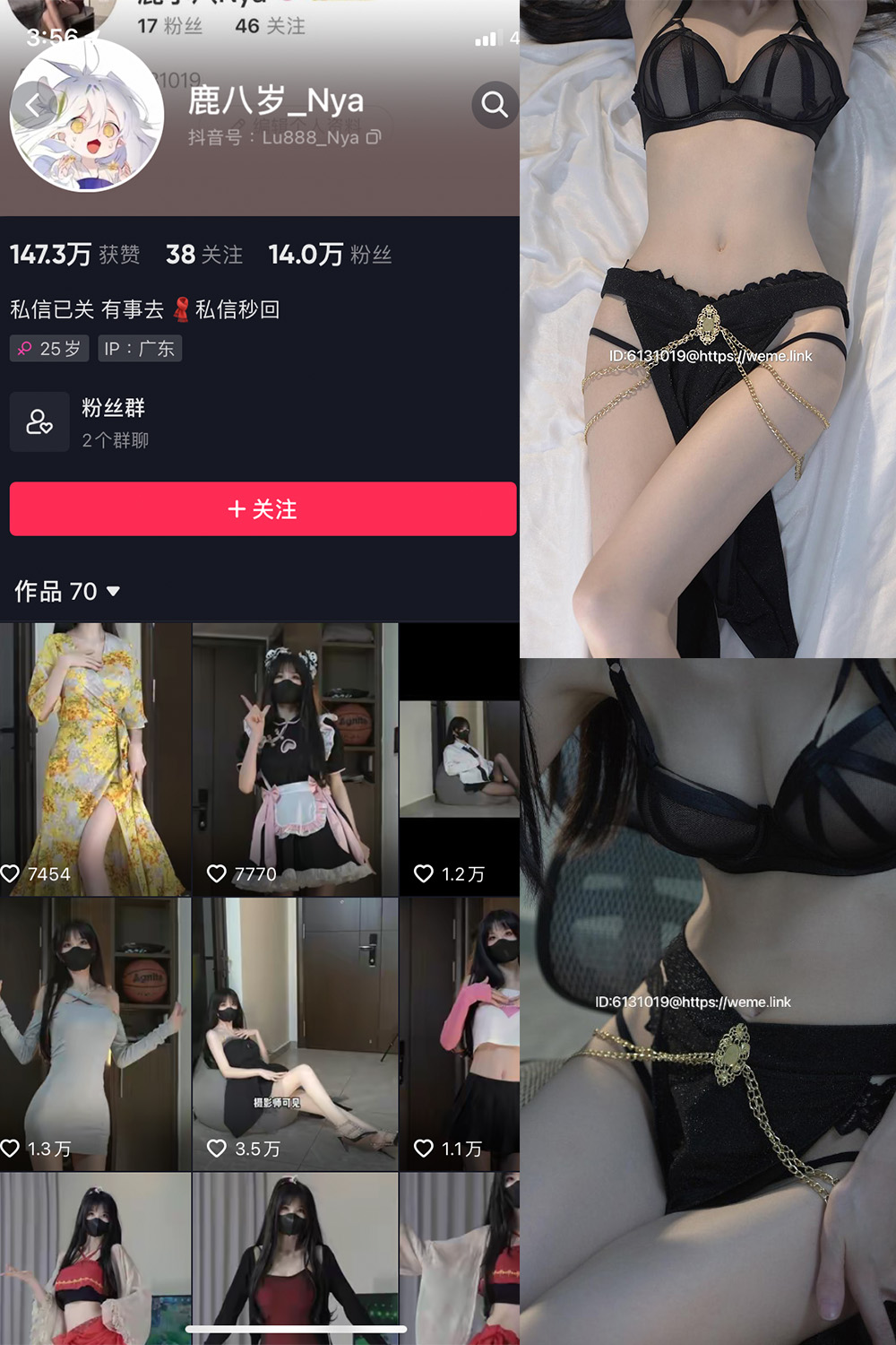 抖音 鹿八岁 微密圈  NO.009期 【18P1V】 抖音微密 第1张-玩偶兔 抖音 鹿八岁 微密圈  NO.009期 【18P1V】 抖音微密 第1张