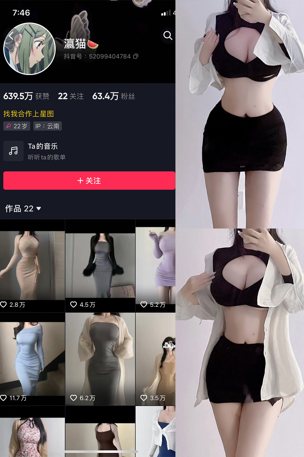 抖音 瀛猫 微密圈  NO.002期 【15P12V】 抖音微密 第1张-玩偶兔 抖音 瀛猫 微密圈  NO.002期 【15P12V】 抖音微密 第1张