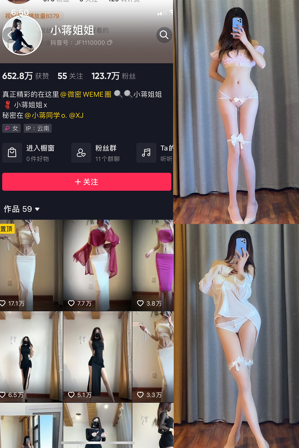 抖音 小蒋姐姐 微密圈  NO.019期 【41P】 抖音微密 第1张-玩偶兔 抖音 小蒋姐姐 微密圈  NO.019期 【41P】 抖音微密 第1张