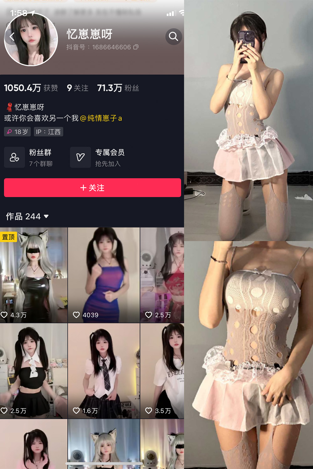 抖音 忆崽崽呀 微密圈  NO.001期 【38P】 抖音微密 第1张-玩偶兔 抖音 忆崽崽呀 微密圈  NO.001期 【38P】 抖音微密 第1张