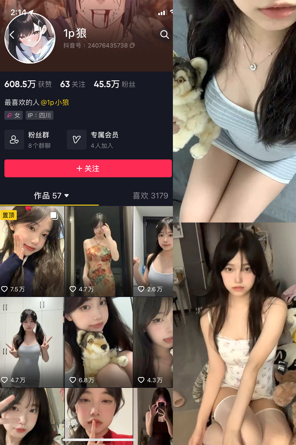 抖音 1p狼 微密圈  NO.003期 【21P11V】 抖音微密 第1张-玩偶兔 抖音 1p狼 微密圈  NO.003期 【21P11V】 抖音微密 第1张