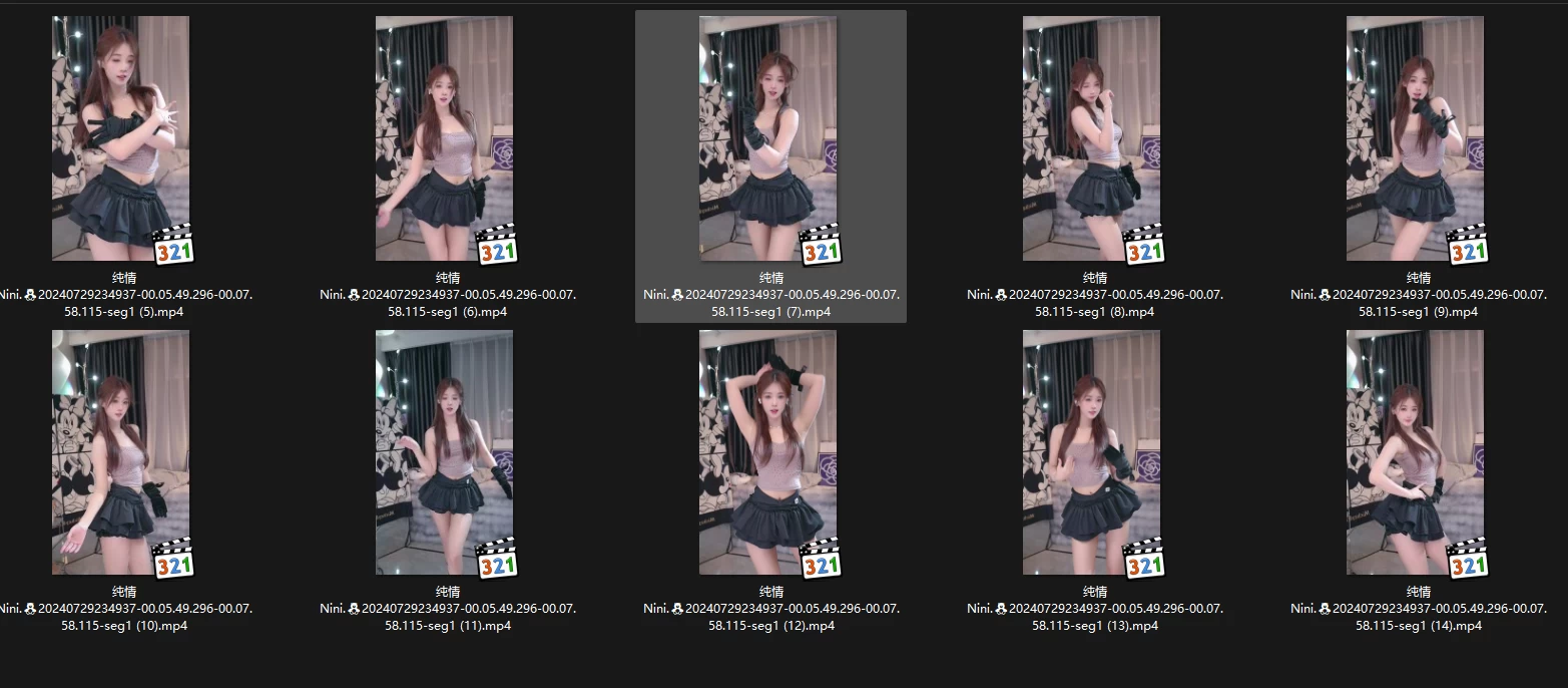 抖音主播 纯情Nini.  8.4跳舞录屏 无水印(10v/1.33g) 抖音主播 纯情Nini.  8.4跳舞录屏 无水印(10v/1.33g)