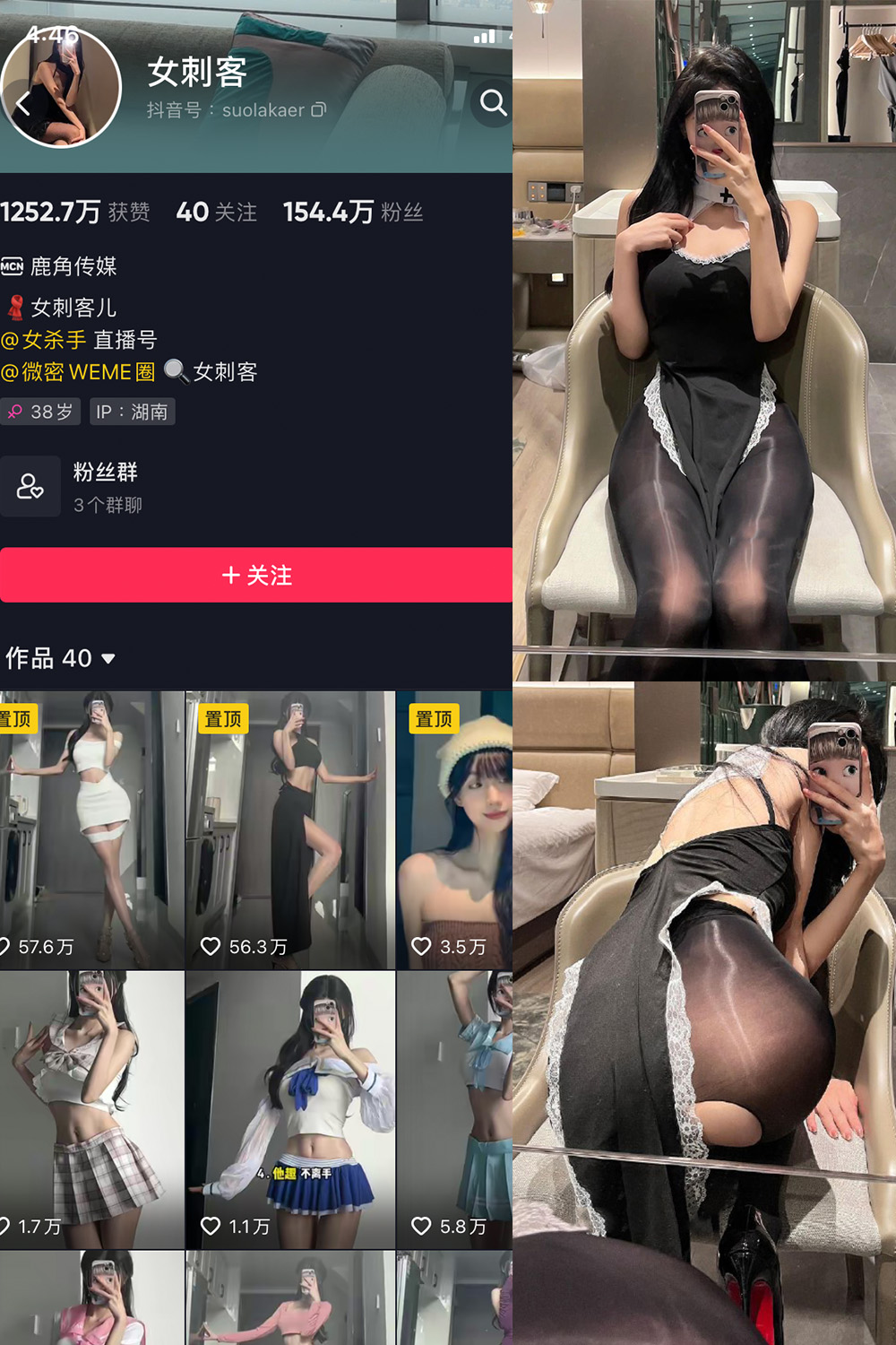 抖音 女刺客 微密圈 VIP  NO.025期 【14P1V】最新至:2022.5.23 抖音微密 第1张-玩偶兔 抖音 女刺客 微密圈 VIP  NO.025期 【14P1V】最新至:2022.5.23 抖音微密 第1张