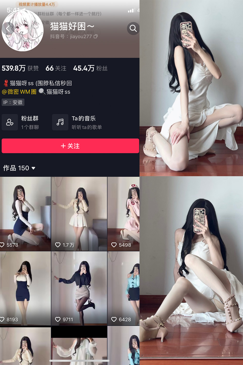 抖音 猫猫好困 微密圈  NO.024期 【9P】最新至:2023.6.18 抖音微密 第1张-玩偶兔 抖音 猫猫好困 微密圈  NO.024期 【9P】最新至:2023.6.18 抖音微密 第1张