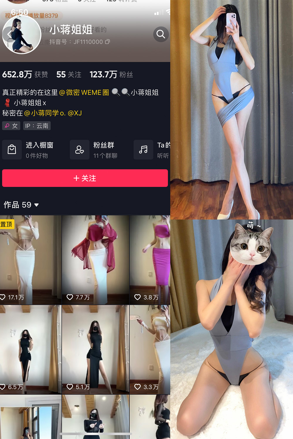 抖音 小蒋姐姐 微密圈  NO.045期 【18P】 抖音微密 第1张-玩偶兔 抖音 小蒋姐姐 微密圈  NO.045期 【18P】 抖音微密 第1张