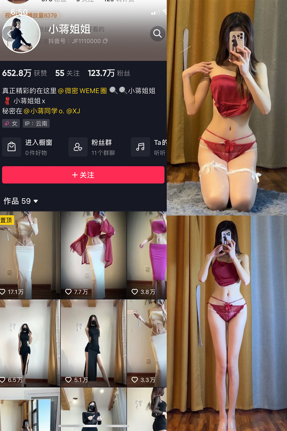 抖音 小蒋姐姐 微密圈  NO.033期 【36P】 抖音微密 第1张-玩偶兔 抖音 小蒋姐姐 微密圈  NO.033期 【36P】 抖音微密 第1张