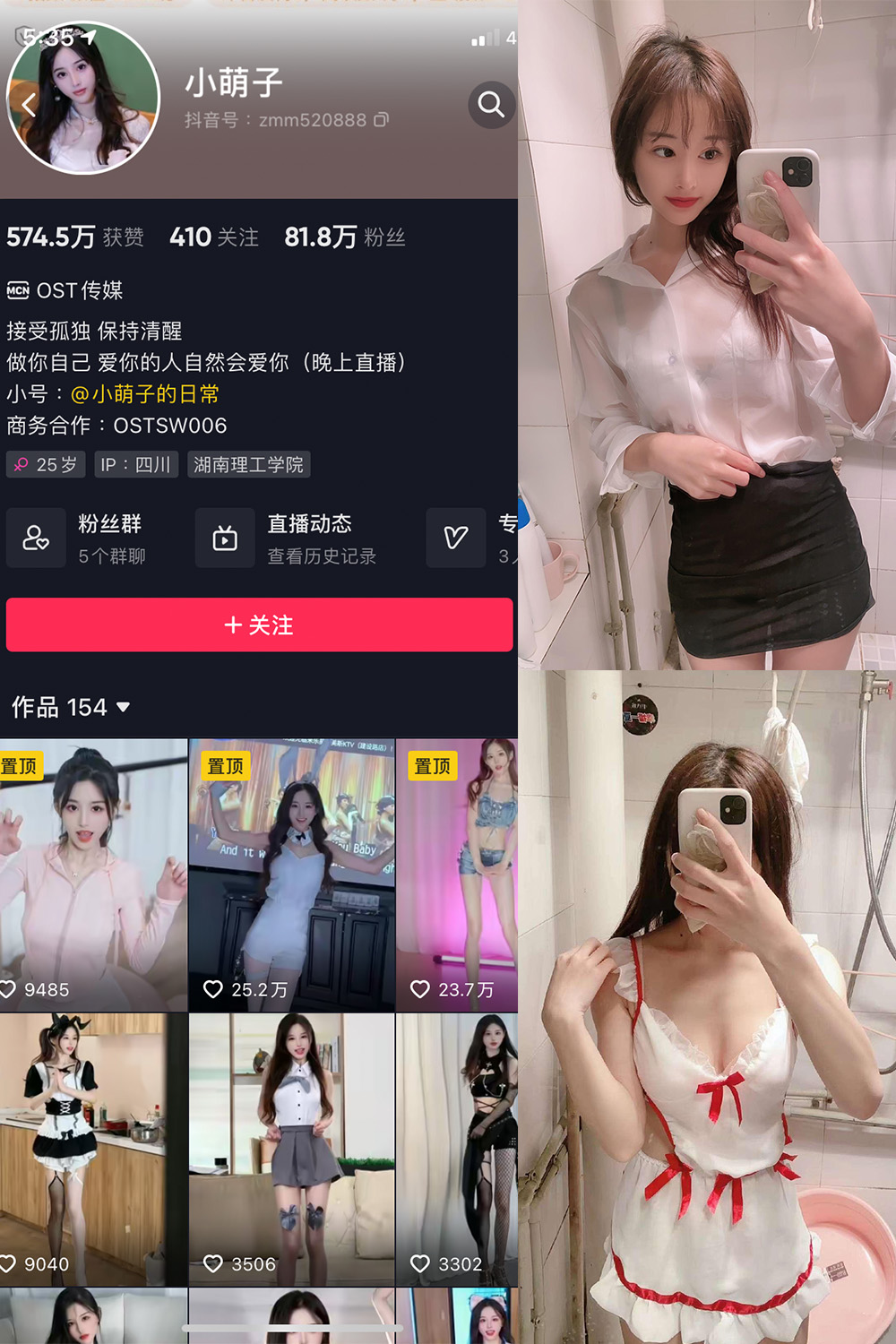 抖音 小萌子 微密圈  NO.020期 【106P3V】最新至:2023.6.4 抖音微密 第1张-玩偶兔 抖音 小萌子 微密圈  NO.020期 【106P3V】最新至:2023.6.4 抖音微密 第1张