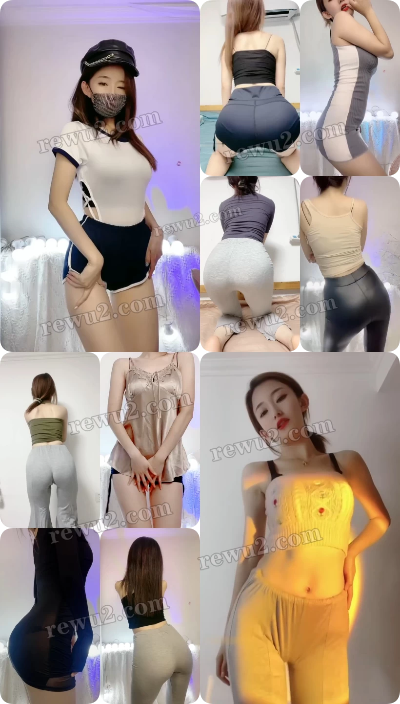 【快手主播】小爽爽臀摇背后摇 无水印 (10v/289m)-7zwu热舞视频下载 【快手主播】小爽爽臀摇背后摇 无水印 (10v/289m)-7zwu热舞视频下载