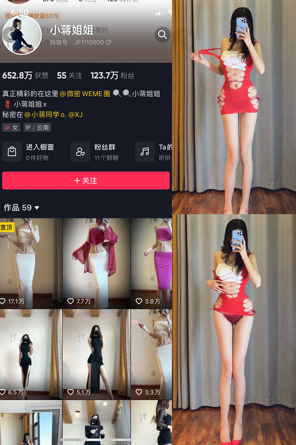 抖音 小蒋姐姐 微密圈  NO.038期 【18P】 抖音微密 第1张-玩偶兔 抖音 小蒋姐姐 微密圈  NO.038期 【18P】 抖音微密 第1张