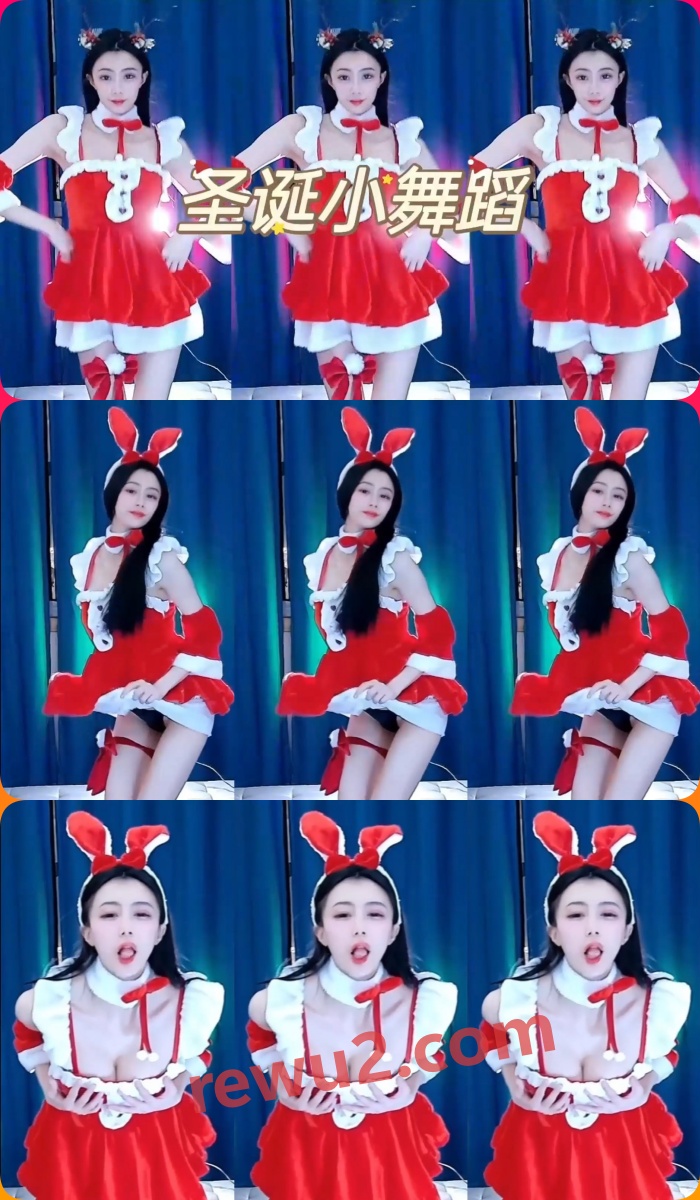 【网易CC主播】白妖妖圣诞定制跳舞福利 原版无水印(2v/422)-7zwu跳舞视频下载 【网易CC主播】白妖妖圣诞定制跳舞福利 原版无水印(2v/422)-7zwu跳舞视频下载