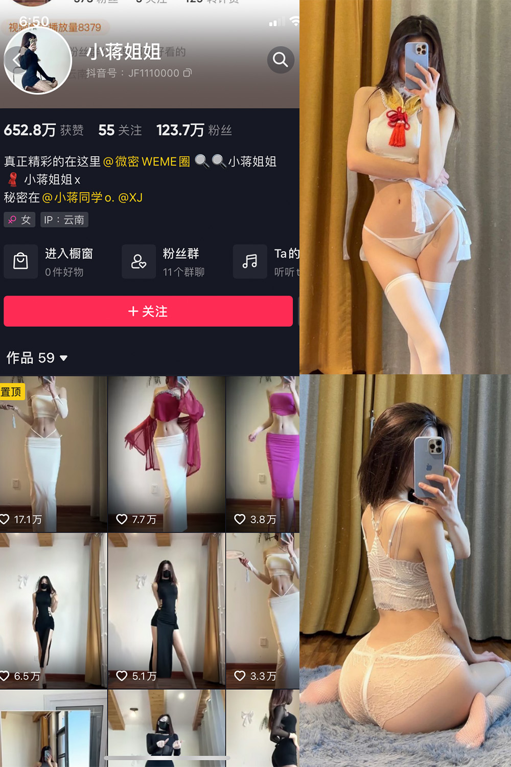 抖音 小蒋姐姐 微密圈  NO.009期 【48P】 抖音微密 第1张-玩偶兔 抖音 小蒋姐姐 微密圈  NO.009期 【48P】 抖音微密 第1张