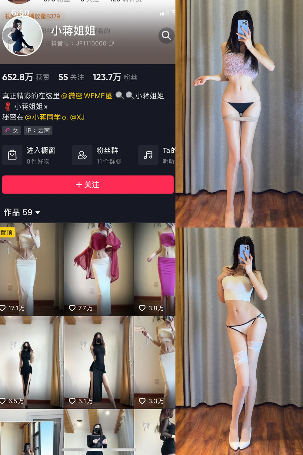 抖音 小蒋姐姐 微密圈  NO.014期 【18P】 抖音微密 第1张-玩偶兔 抖音 小蒋姐姐 微密圈  NO.014期 【18P】 抖音微密 第1张