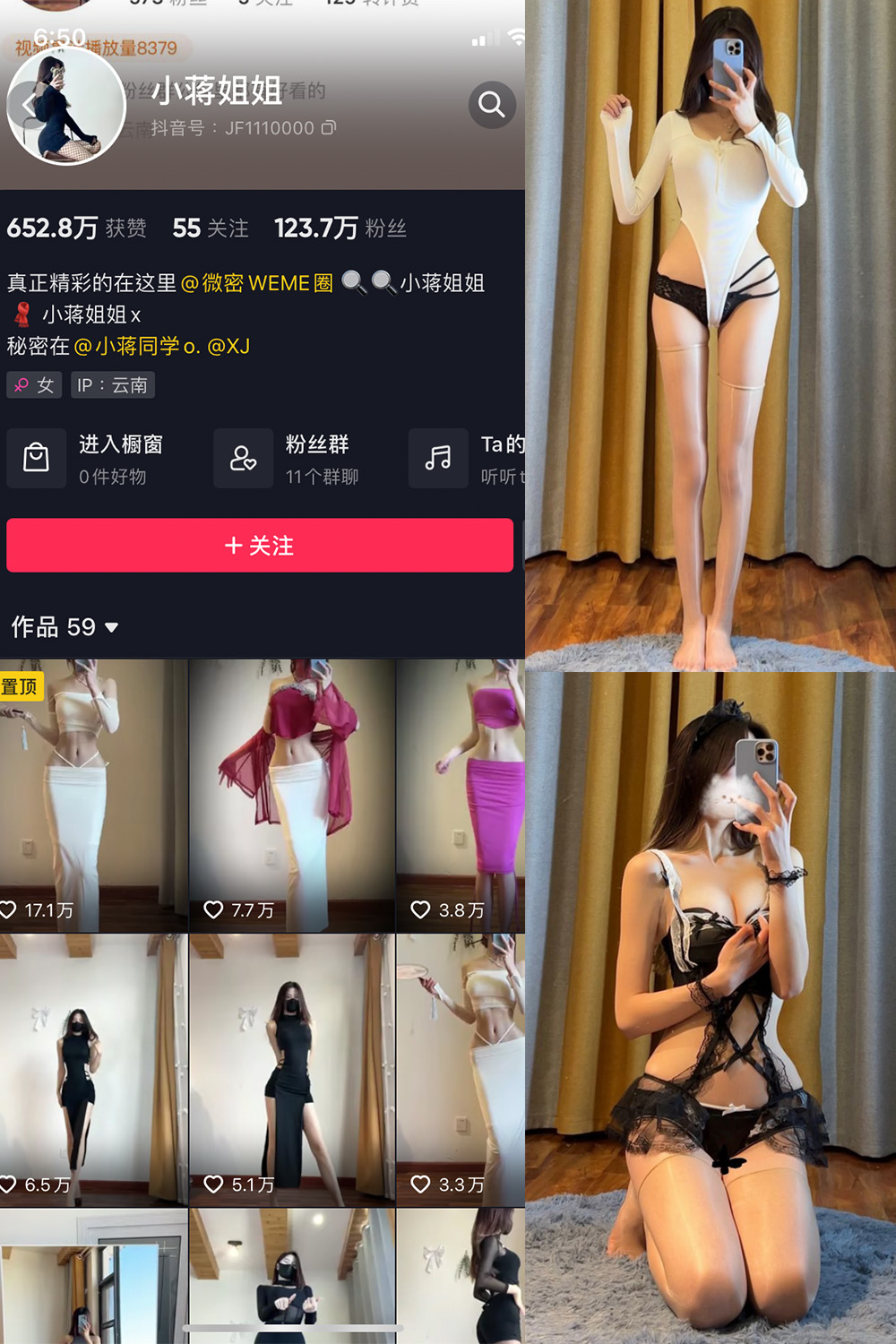 抖音 小蒋姐姐 微密圈  NO.006期 【45P】 抖音微密 第1张-玩偶兔 抖音 小蒋姐姐 微密圈  NO.006期 【45P】 抖音微密 第1张