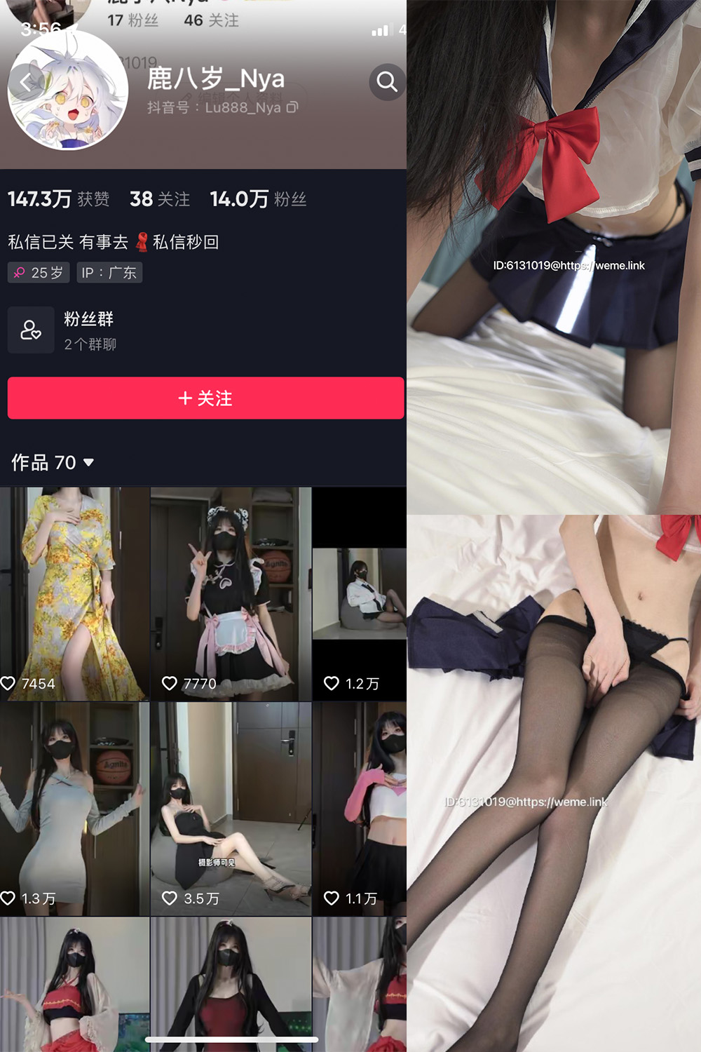 抖音 鹿八岁 微密圈  NO.010期 【20P2V】最新至:2023.6.1 抖音微密 第1张-玩偶兔 抖音 鹿八岁 微密圈  NO.010期 【20P2V】最新至:2023.6.1 抖音微密 第1张