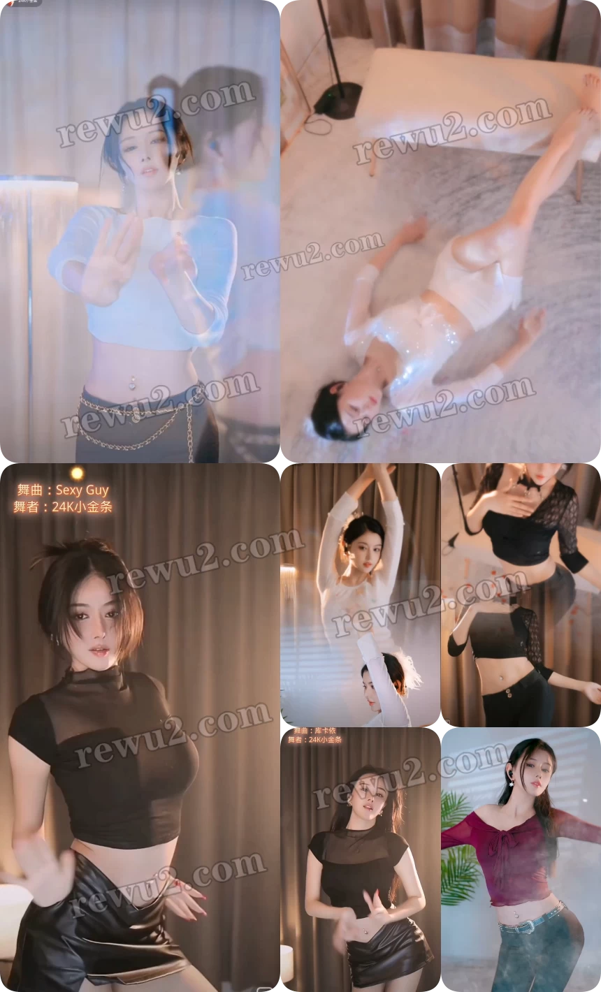 【抖音主播】24k小金条直播跳舞录屏 无水印 (10v/747m)-7zwu跳舞视频下载 【抖音主播】24k小金条直播跳舞录屏 无水印 (10v/747m)-7zwu跳舞视频下载
