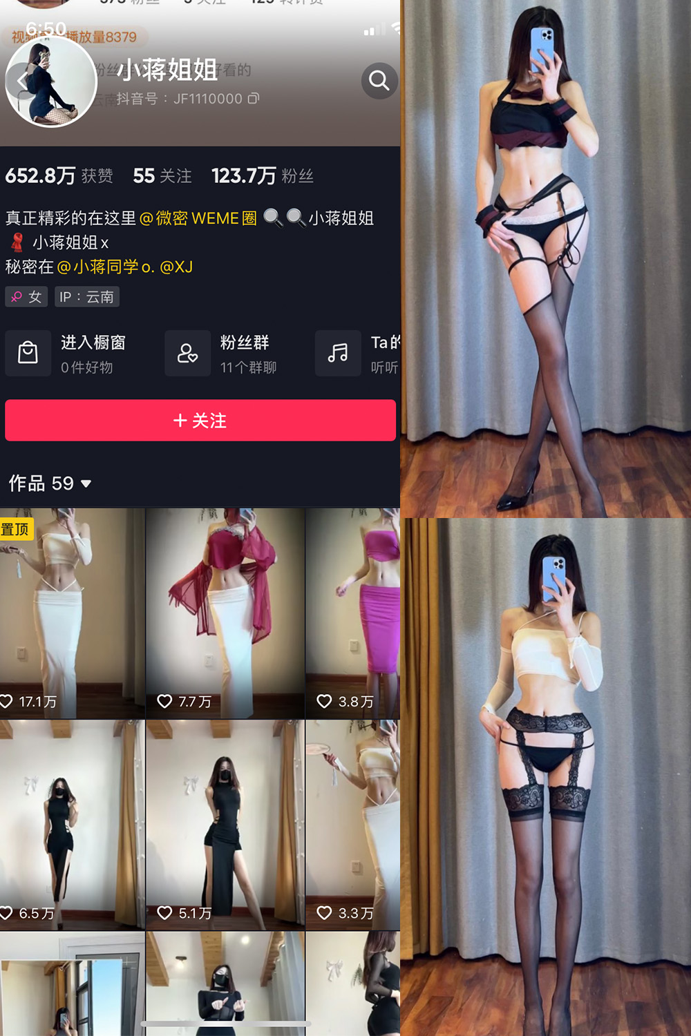 抖音 小蒋姐姐 微密圈  NO.012期 【43P】 抖音微密 第1张-玩偶兔 抖音 小蒋姐姐 微密圈  NO.012期 【43P】 抖音微密 第1张