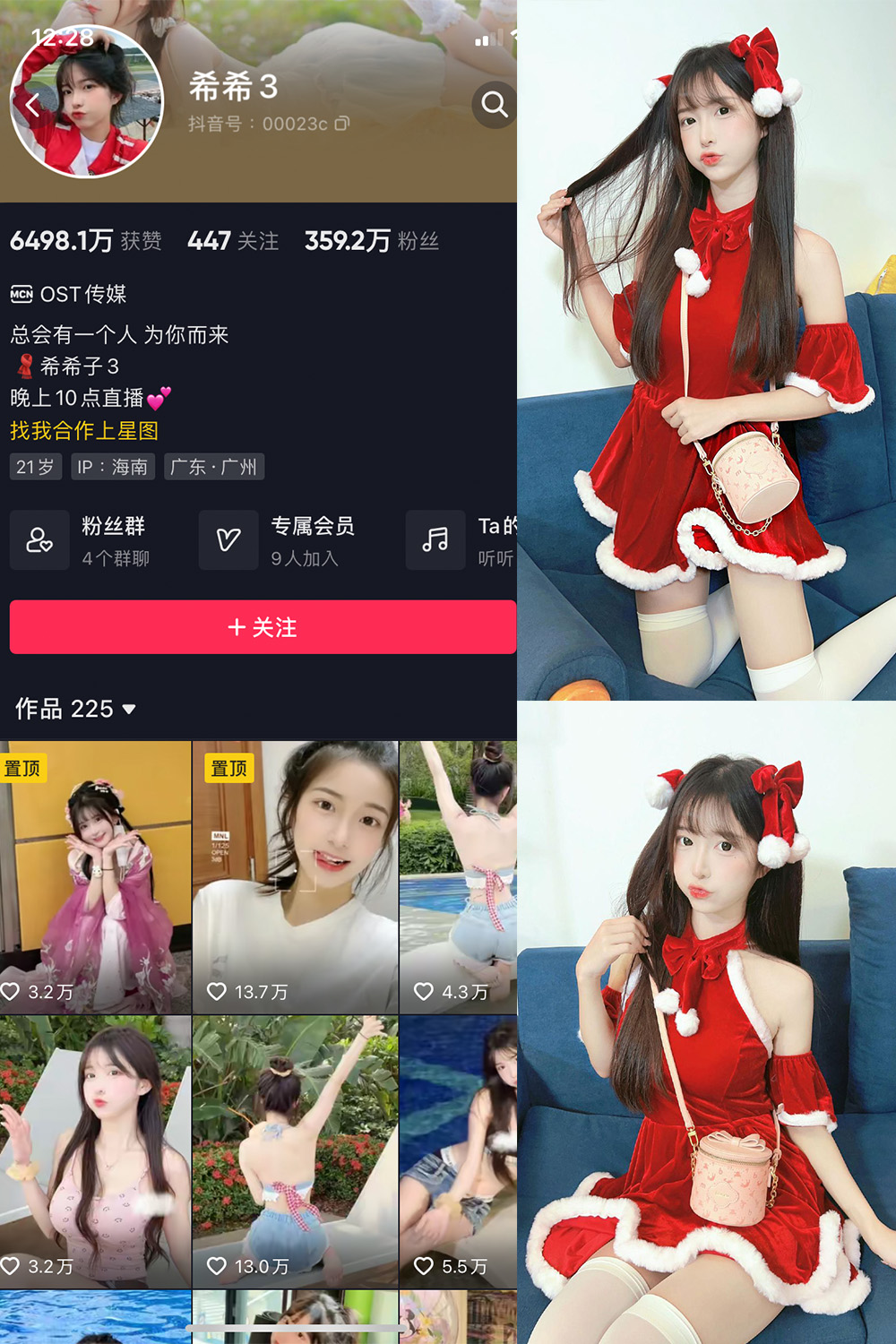 抖音 希希3 微密圈  NO.004期 【15P4V】 抖音微密 第1张-玩偶兔 抖音 希希3 微密圈  NO.004期 【15P4V】 抖音微密 第1张