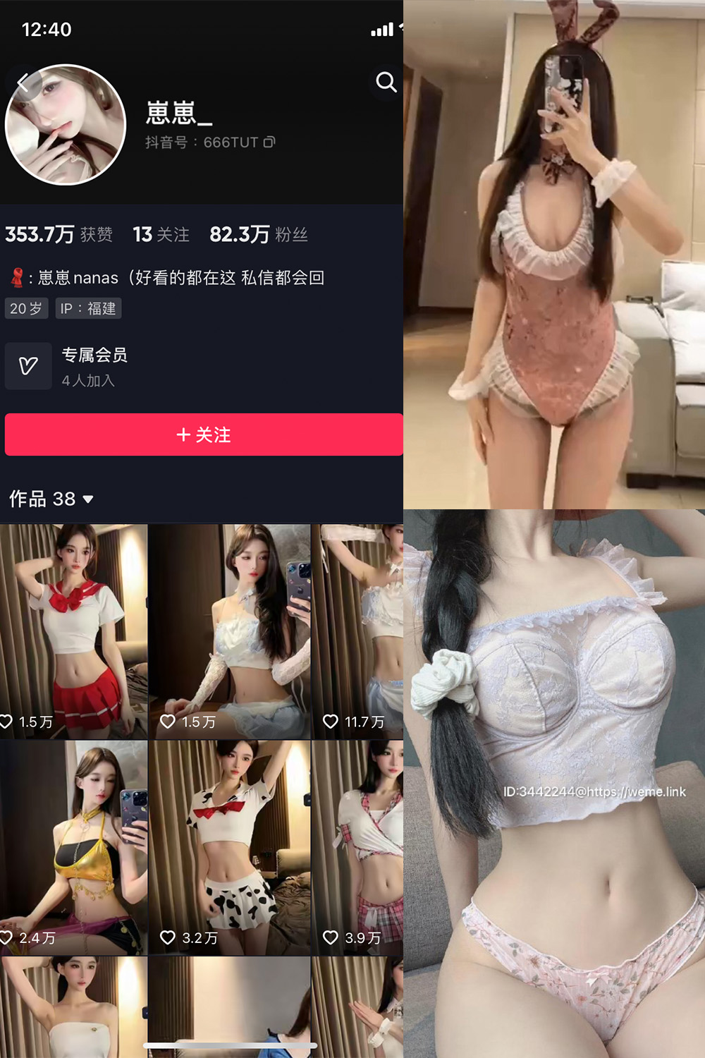 抖音 崽崽nana 微密圈 NO.001-028期 最新至:2023.10.4 抖音 崽崽nana 微密圈 NO.001-028期 最新至:2023.10.4