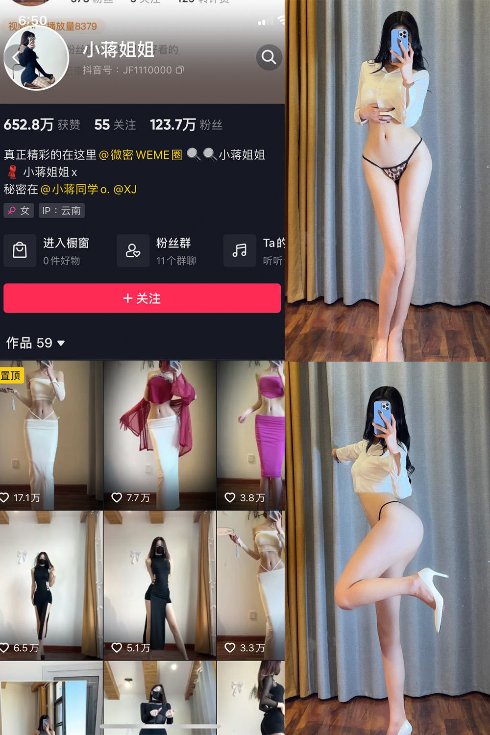 抖音 小蒋姐姐 微密圈  NO.047期 【14P】 抖音微密 第1张-玩偶兔 抖音 小蒋姐姐 微密圈  NO.047期 【14P】 抖音微密 第1张