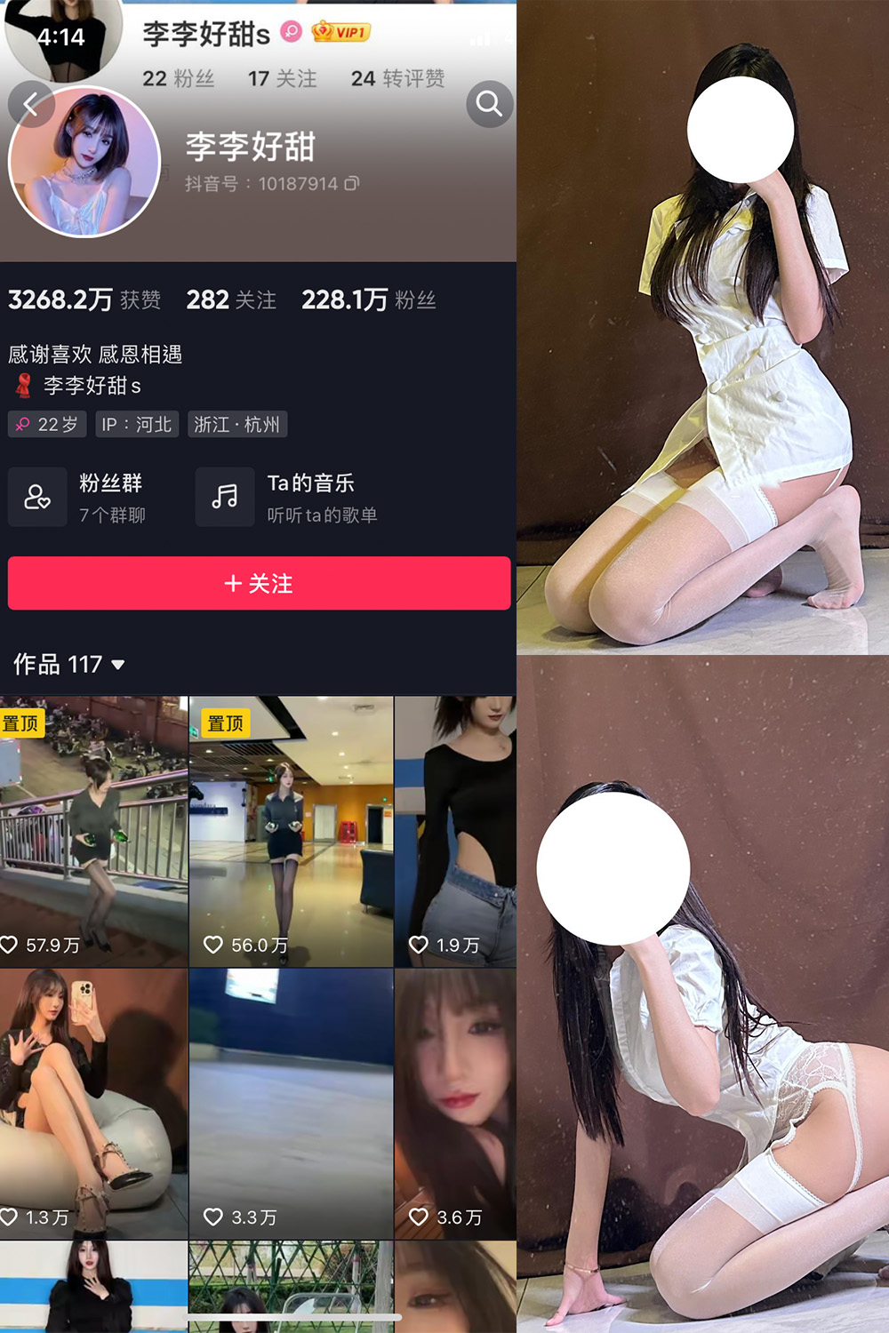 抖音 李李好甜 微密圈  NO.005期 【49P】 抖音微密 第1张-玩偶兔 抖音 李李好甜 微密圈  NO.005期 【49P】 抖音微密 第1张