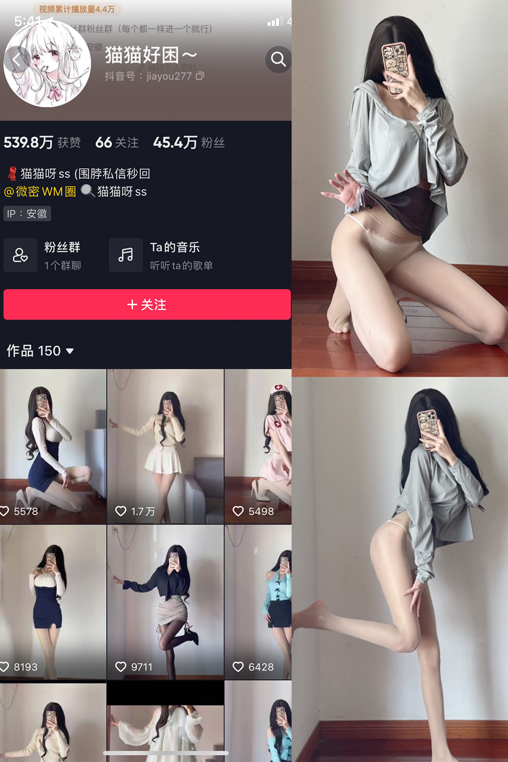 抖音 猫猫好困 微密圈  NO.025期 【10】最新至:2023.6.28 抖音微密 第1张-玩偶兔 抖音 猫猫好困 微密圈  NO.025期 【10】最新至:2023.6.28 抖音微密 第1张