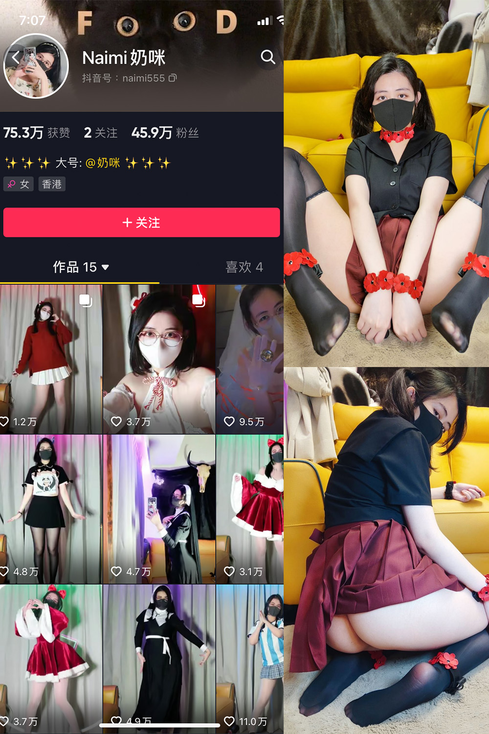 抖音 Naimi奶咪 微密圈  NO.002期 【42P】 抖音微密 第1张-玩偶兔 抖音 Naimi奶咪 微密圈  NO.002期 【42P】 抖音微密 第1张