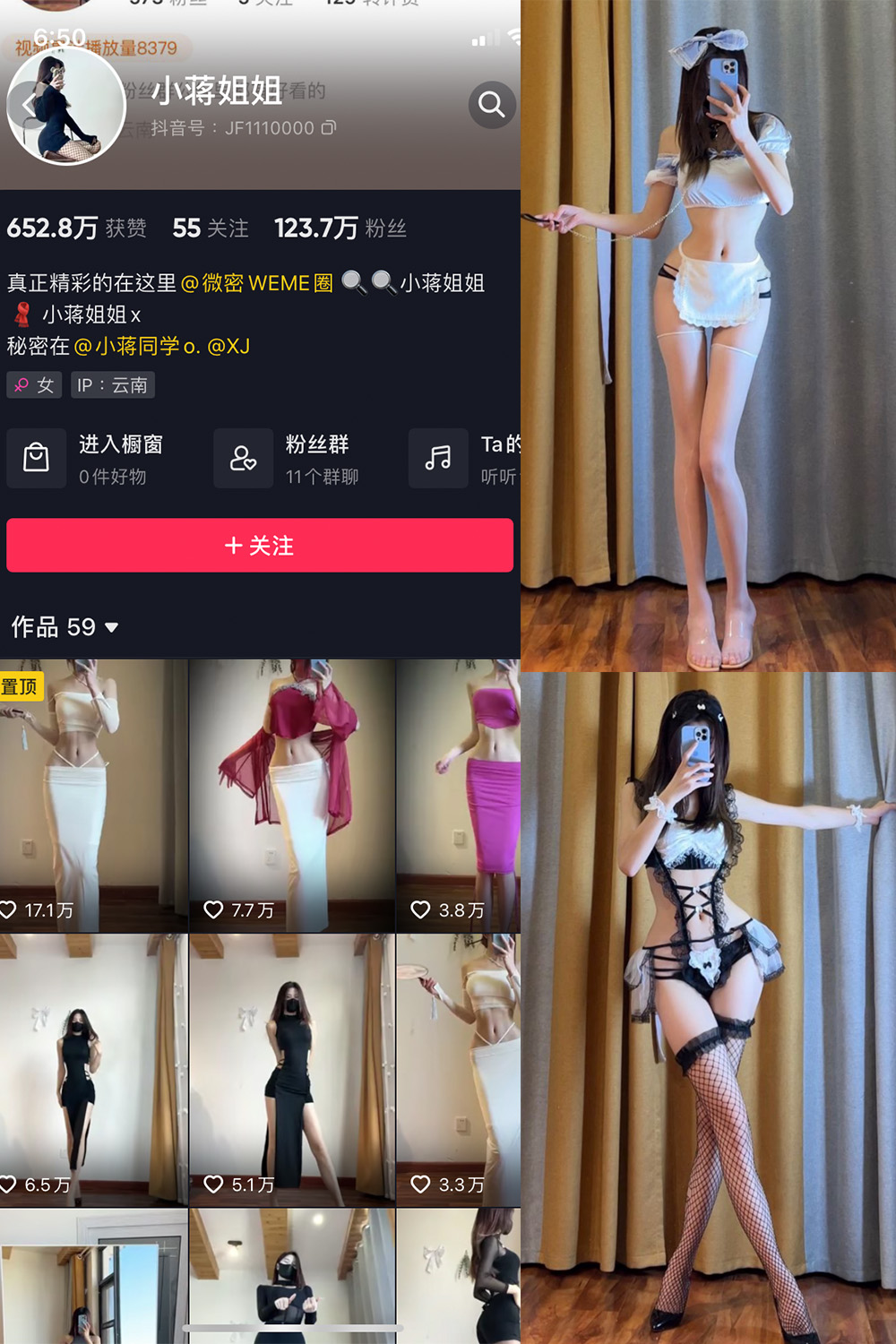 抖音 小蒋姐姐 微密圈  NO.031期 【44P】 抖音微密 第1张-玩偶兔 抖音 小蒋姐姐 微密圈  NO.031期 【44P】 抖音微密 第1张