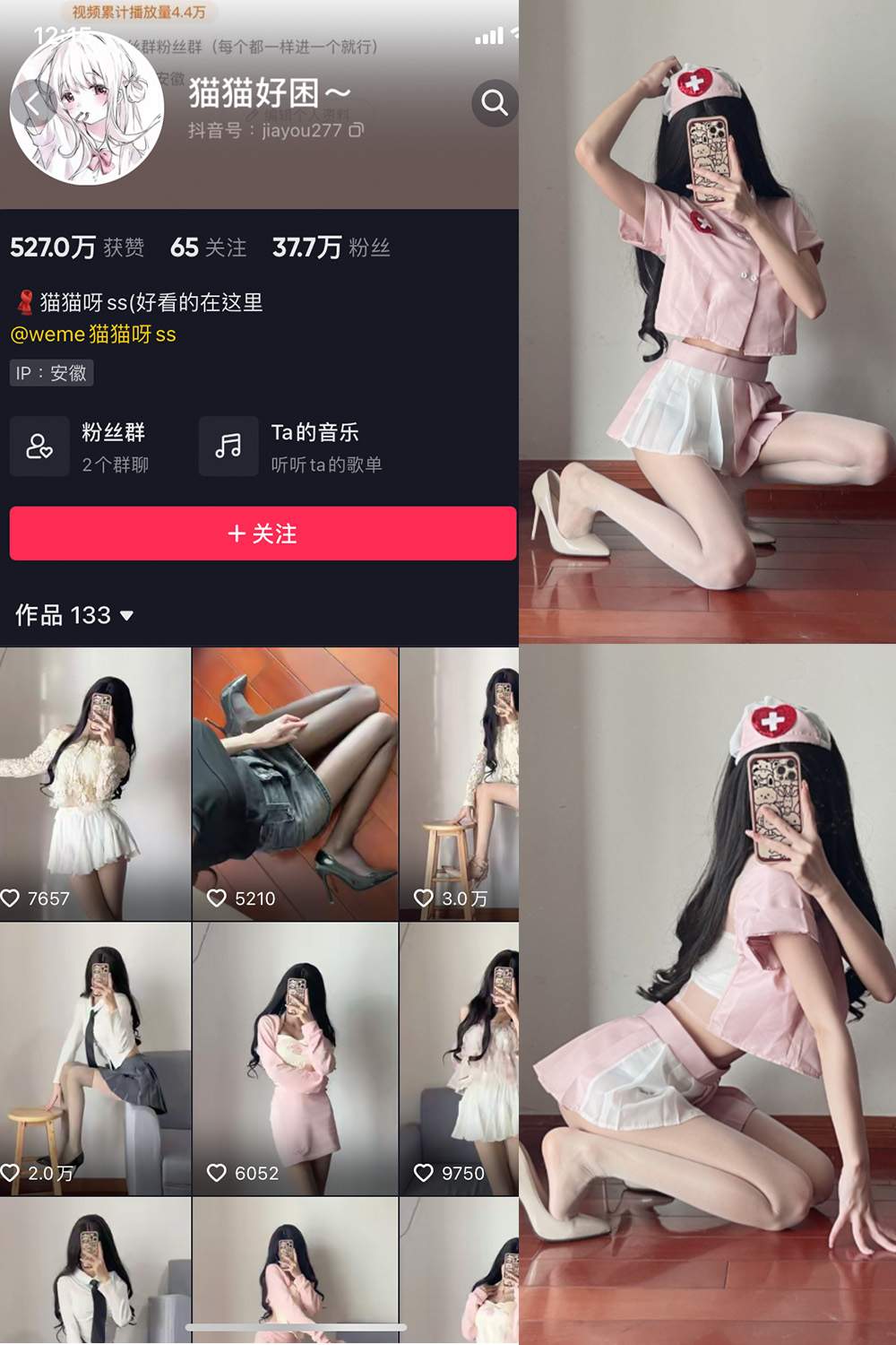 抖音 猫猫好困 微密圈  NO.017期 【13P】 抖音微密 第1张-玩偶兔 抖音 猫猫好困 微密圈  NO.017期 【13P】 抖音微密 第1张