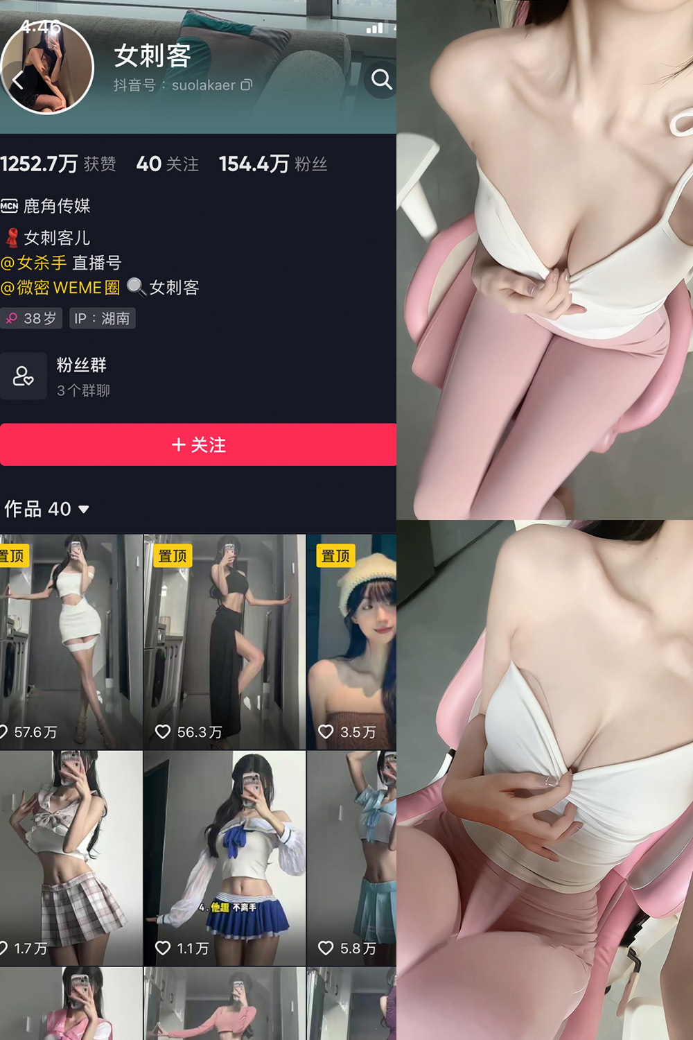 抖音 女刺客 微密圈 VIP  NO.026期 【15P5V】最新至:2023.6.3 抖音微密 第1张-玩偶兔 抖音 女刺客 微密圈 VIP  NO.026期 【15P5V】最新至:2023.6.3 抖音微密 第1张