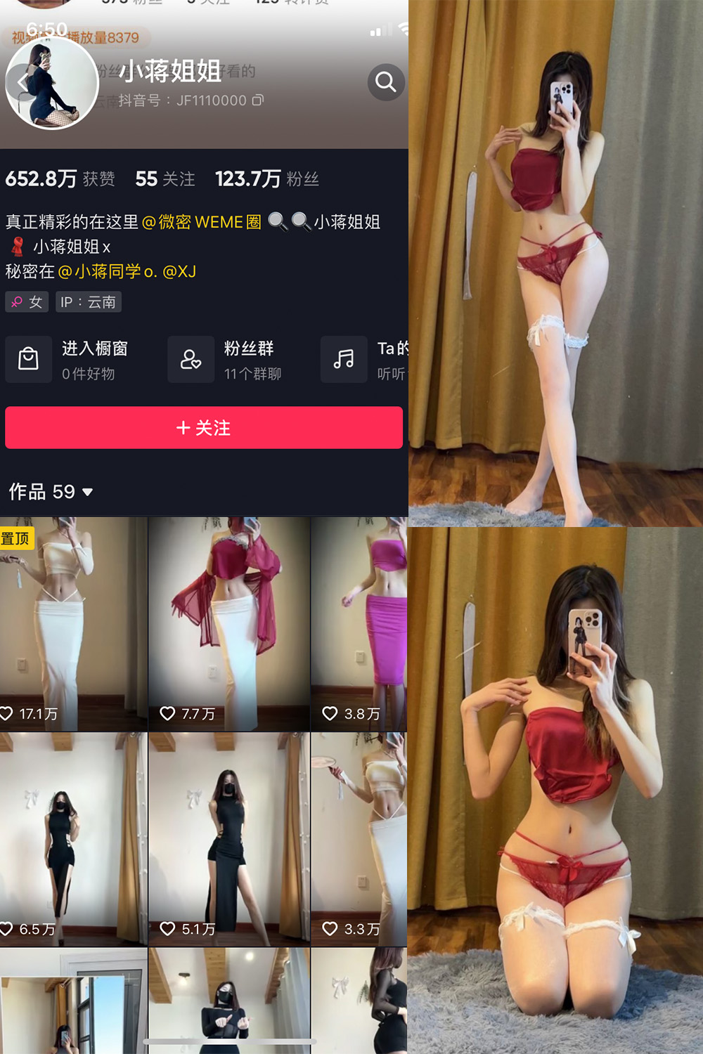 抖音 小蒋姐姐 微密圈  NO.010期 【35P】 抖音微密 第1张-玩偶兔 抖音 小蒋姐姐 微密圈  NO.010期 【35P】 抖音微密 第1张