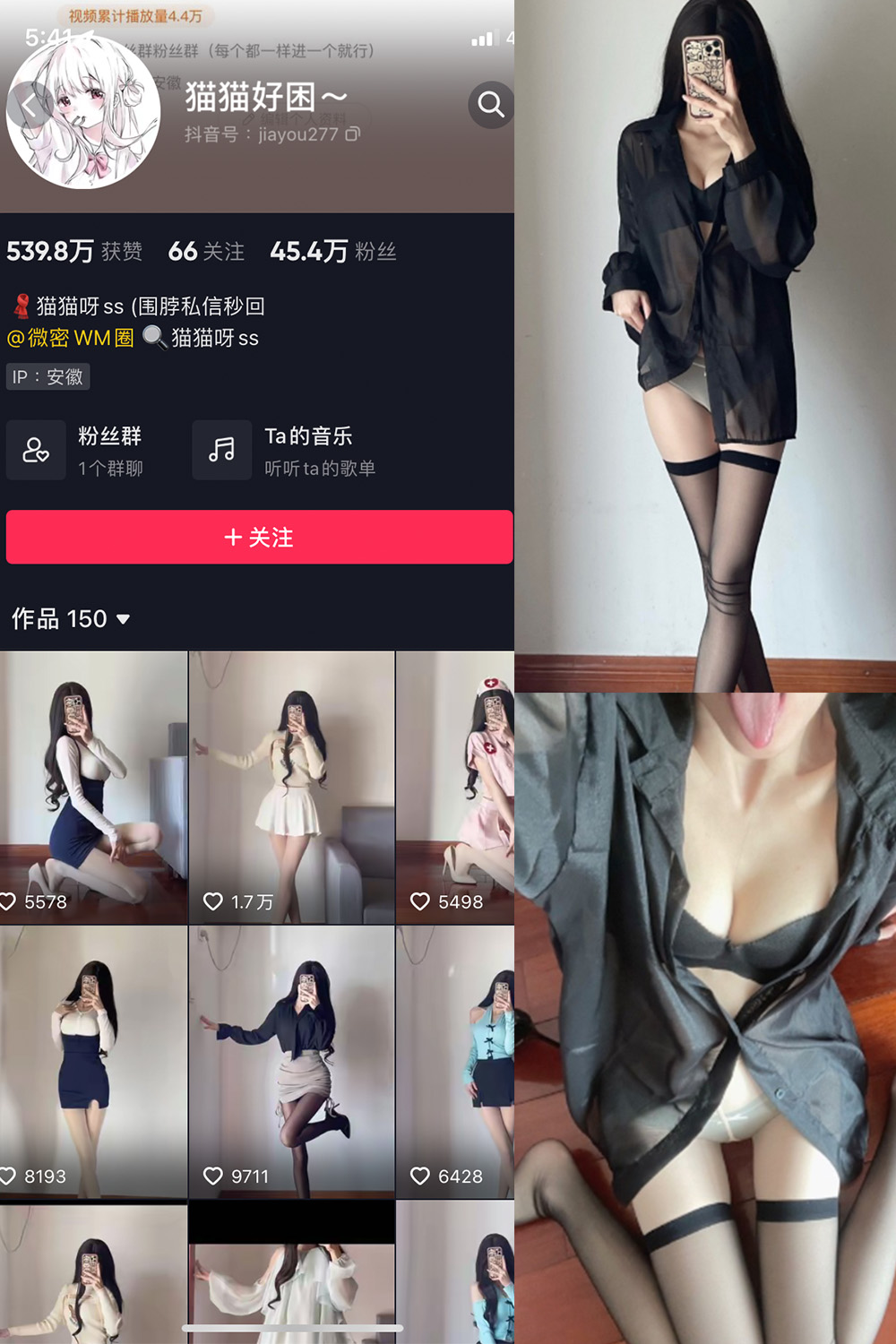 抖音 猫猫好困 微密圈  NO.021期 【22P】 抖音微密 第1张-玩偶兔 抖音 猫猫好困 微密圈  NO.021期 【22P】 抖音微密 第1张