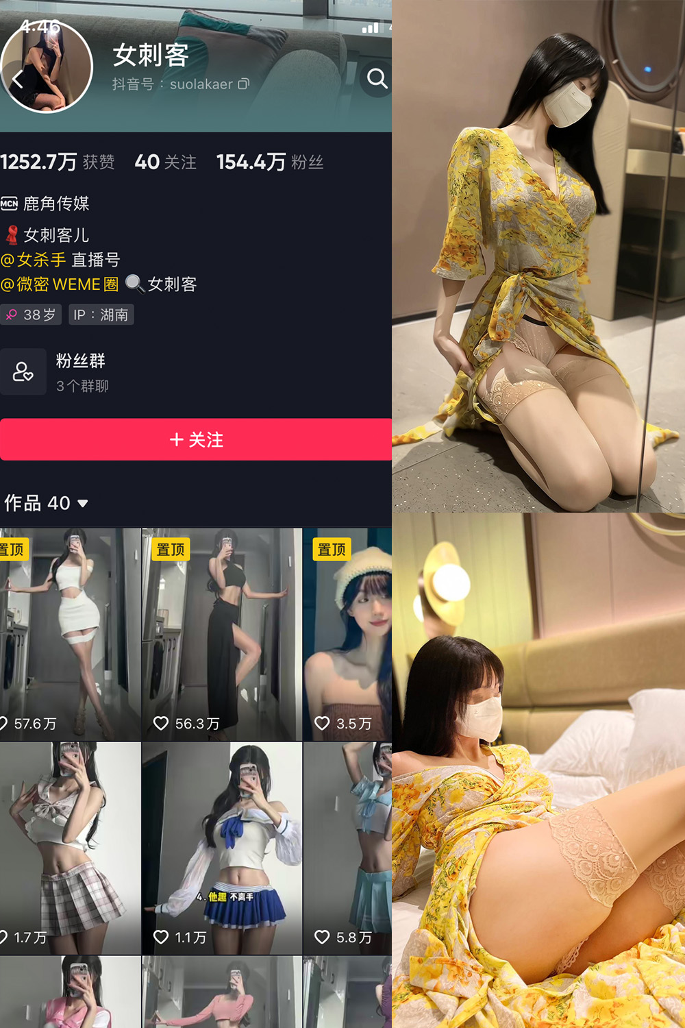 抖音 女刺客 微密圈 VIP  NO.030期 【50P】最新至:2023.6.20 抖音微密 第1张-玩偶兔 抖音 女刺客 微密圈 VIP  NO.030期 【50P】最新至:2023.6.20 抖音微密 第1张
