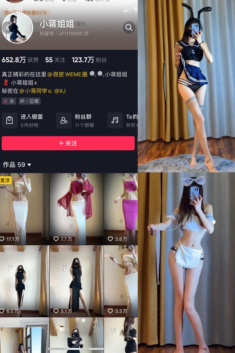 抖音 小蒋姐姐 微密圈  NO.008期 【51P】 抖音微密 第1张-玩偶兔 抖音 小蒋姐姐 微密圈  NO.008期 【51P】 抖音微密 第1张