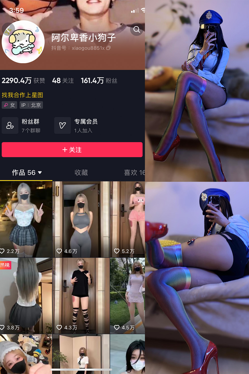 抖音 阿尔卑香小狗子 微密圈 NO.001-031期 最新至:2023.10.11 抖音 阿尔卑香小狗子 微密圈 NO.001-031期 最新至:2023.10.11