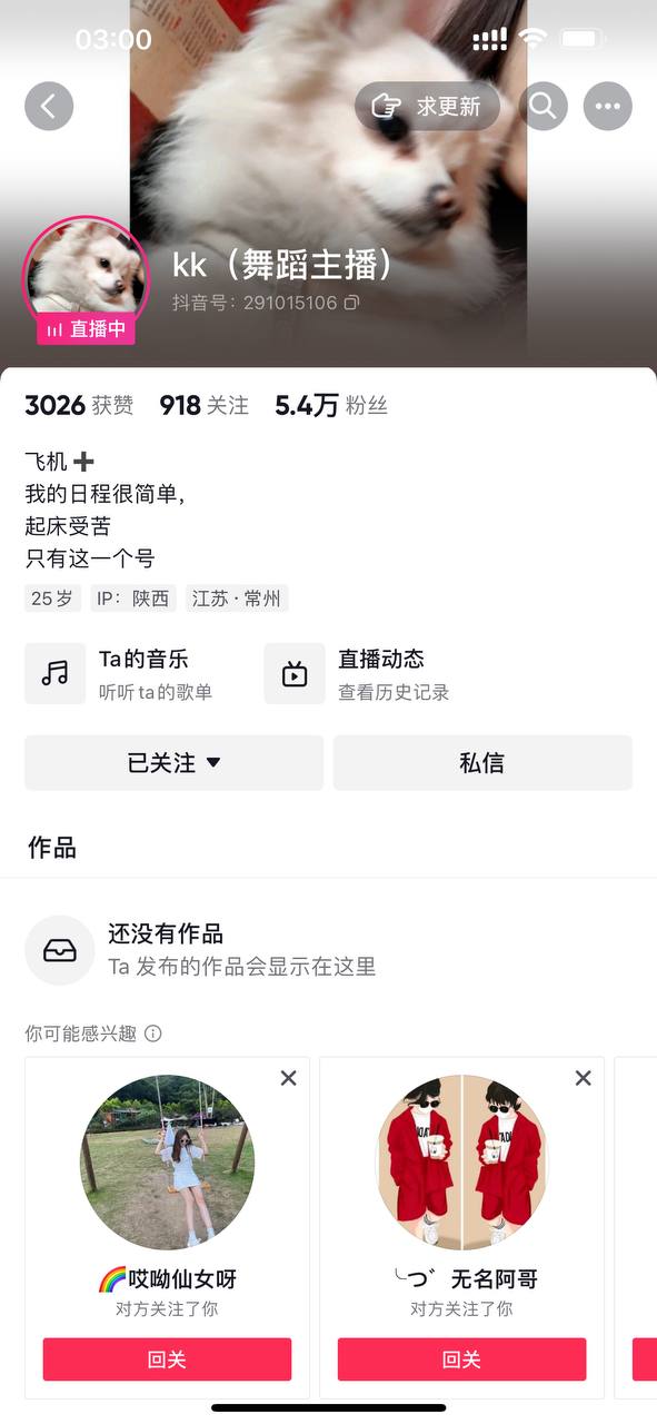 【抖音主播】KK 刷跑车福利跳舞透视露内 无水印(3v/226m)-7zwu跳舞视频下载 【抖音主播】KK 刷跑车福利跳舞透视露内 无水印(3v/226m)-7zwu跳舞视频下载